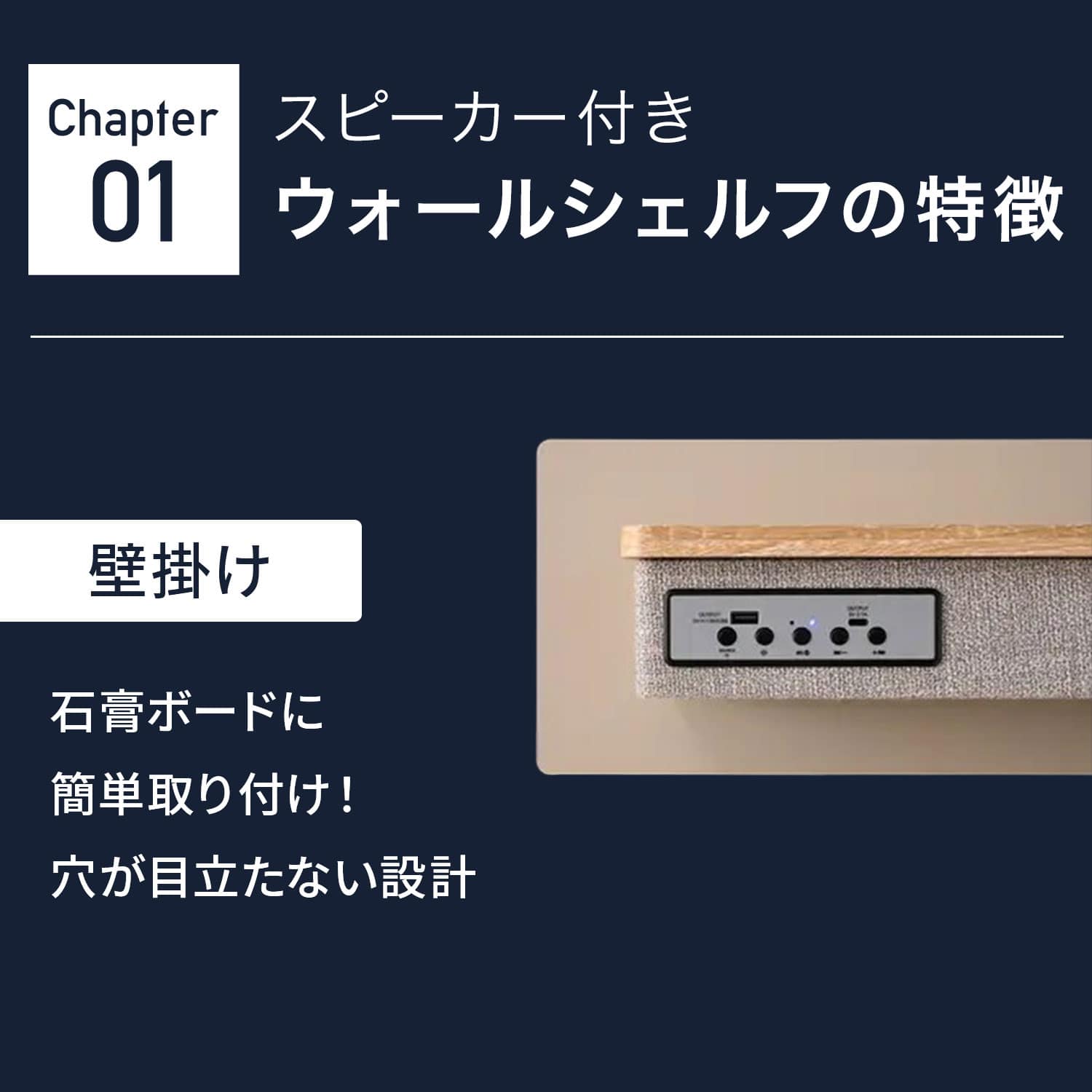 ウォールシェルフ (スピーカー/充電/収納/間接照明) 耐荷重3-5kg ASKS-3008/-5008/ASKB-3028/-5028 山善 YAMAZEN