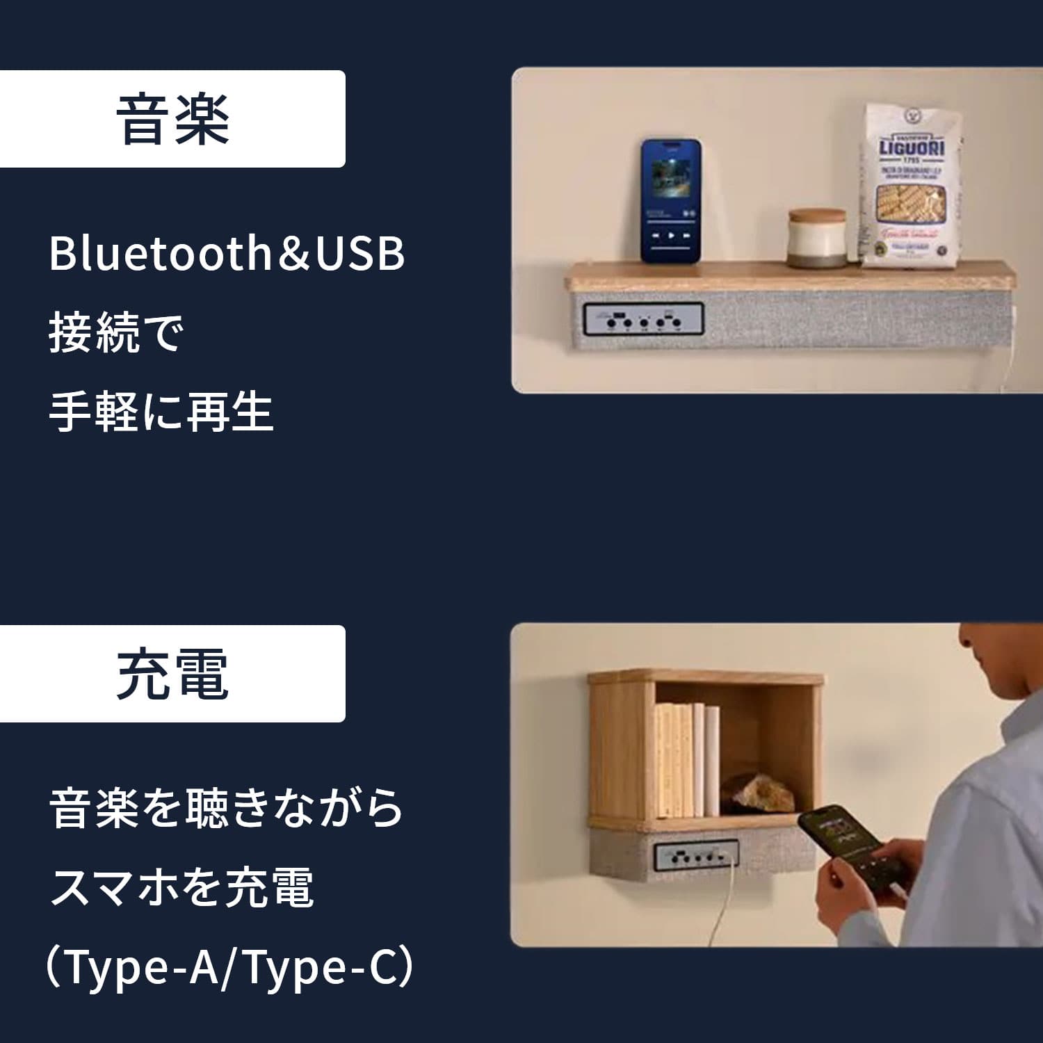 ウォールシェルフ (スピーカー/充電/収納/間接照明) 耐荷重3-5kg ASKS-3008/-5008/ASKB-3028/-5028 山善 YAMAZEN