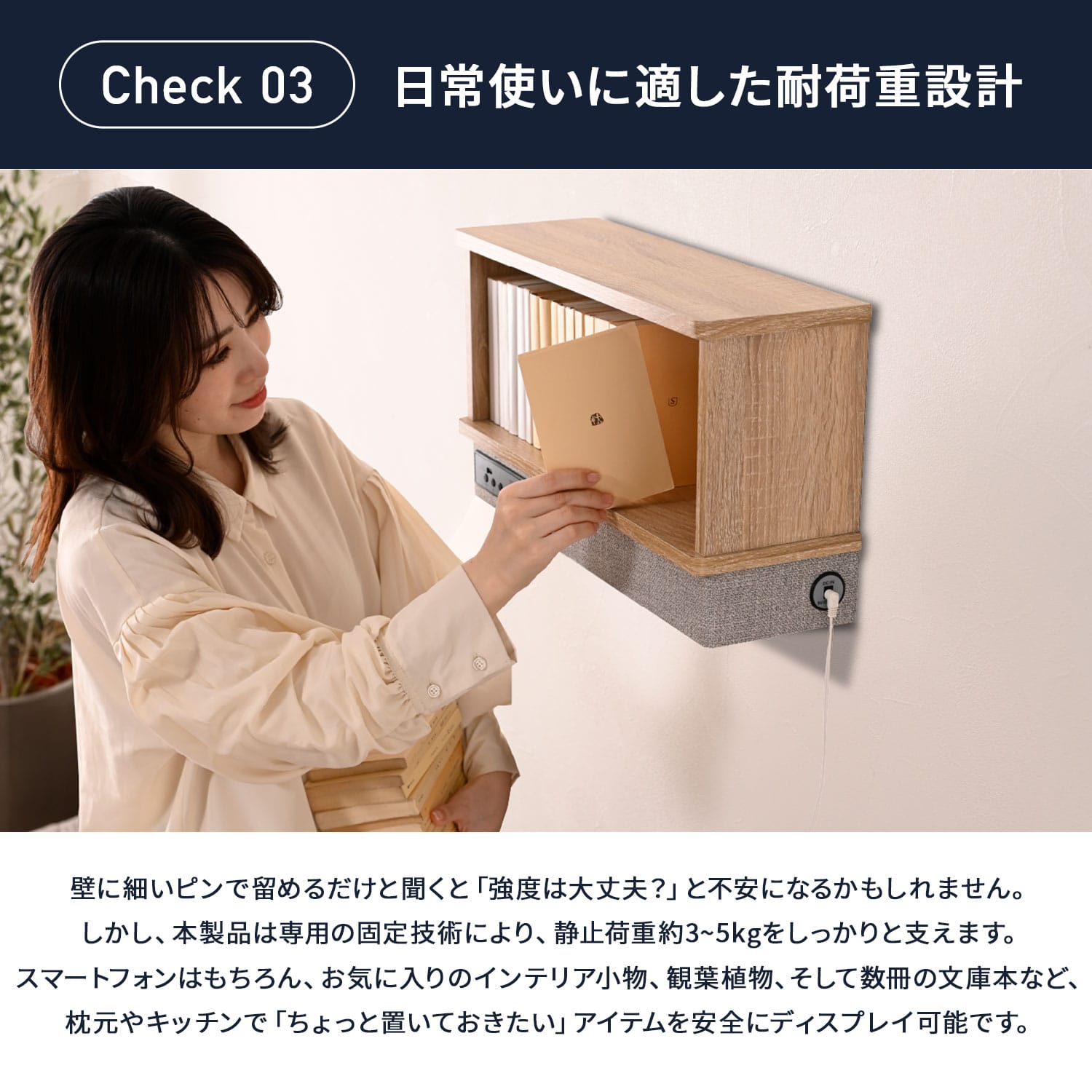 ウォールシェルフ (スピーカー/充電/収納/間接照明) 耐荷重3-5kg ASKS-3008/-5008/ASKB-3028/-5028 山善 YAMAZEN