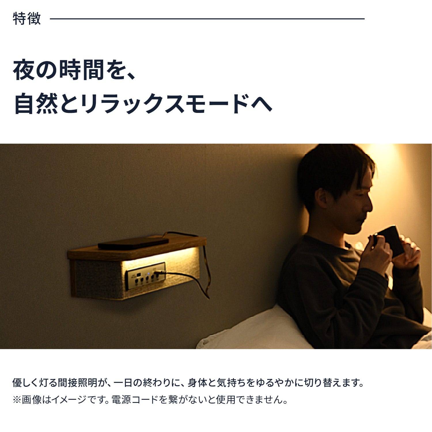 ウォールシェルフ (スピーカー/充電/収納/間接照明) 耐荷重3-5kg ASKS-3008/-5008/ASKB-3028/-5028 山善 YAMAZEN