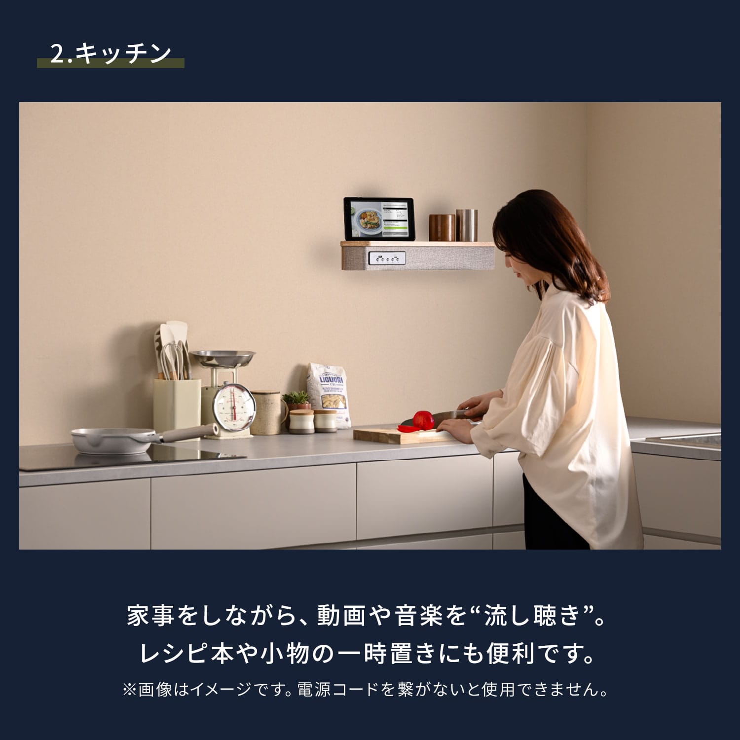 ウォールシェルフ (スピーカー/充電/収納/間接照明) 耐荷重3-5kg ASKS-3008/-5008/ASKB-3028/-5028 山善 YAMAZEN