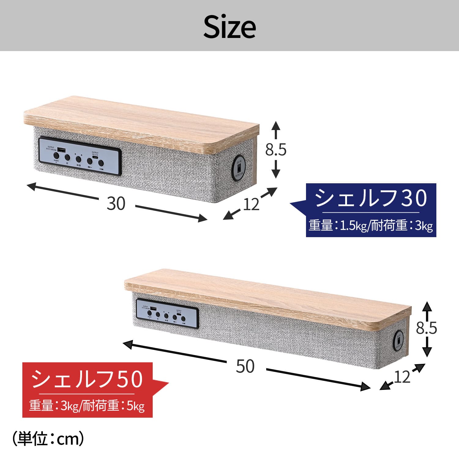 ウォールシェルフ (スピーカー/充電/収納/間接照明) 耐荷重3-5kg ASKS-3008/-5008/ASKB-3028/-5028 山善 YAMAZEN