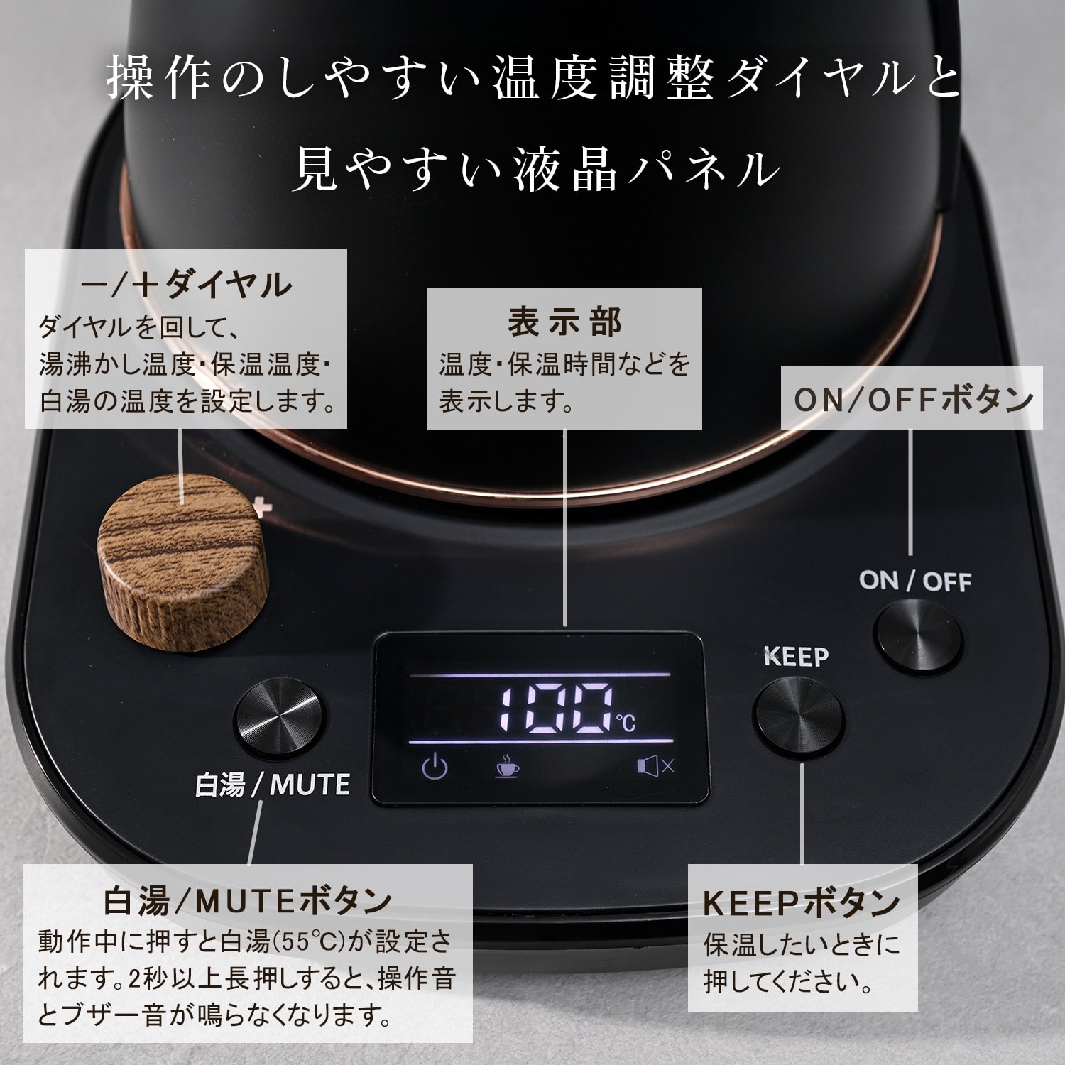 電気ケトル 0.8L 1200W （50-100度） 温度調節 保温機能 空焚き防止 1℃単位 細口 転倒流水防止 YKV-SC1280 山善 YAMAZEN