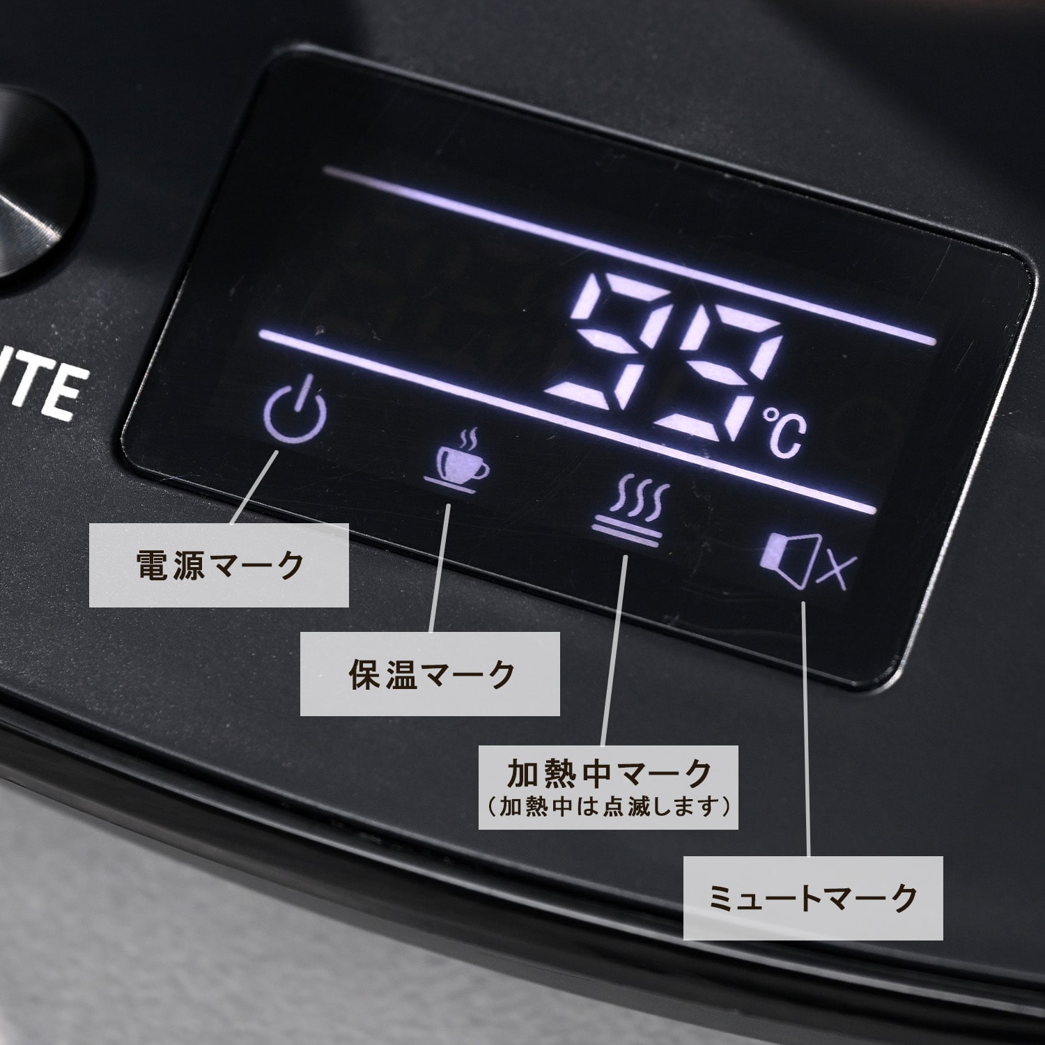 電気ケトル 0.8L 1200W （50-100度） 温度調節 保温機能 空焚き防止 1℃単位 細口 転倒流水防止 YKV-SC1280 山善 YAMAZEN
