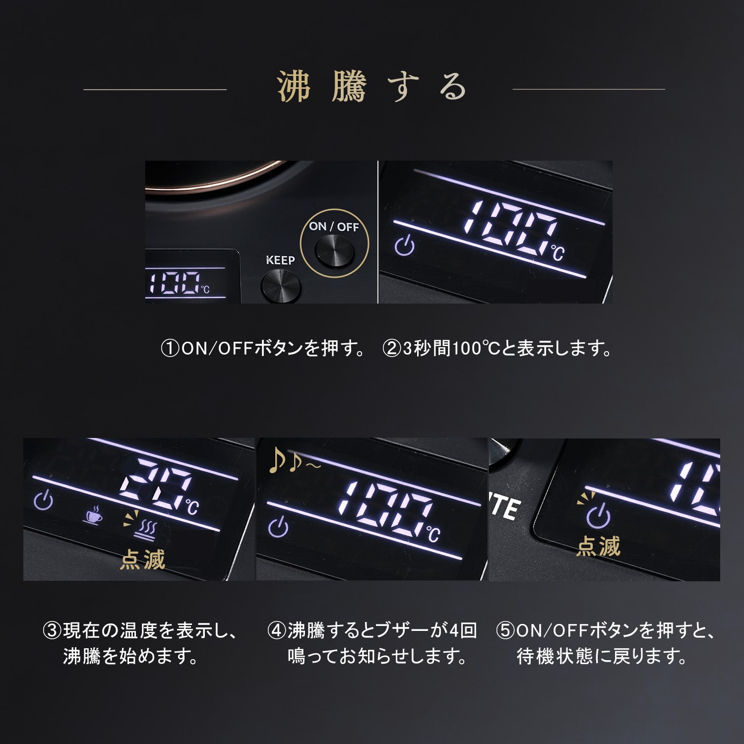 電気ケトル 0.8L 1200W （50-100度） 温度調節 保温機能 空焚き防止 1℃単位 細口 転倒流水防止 YKV-SC1280 山善 YAMAZEN