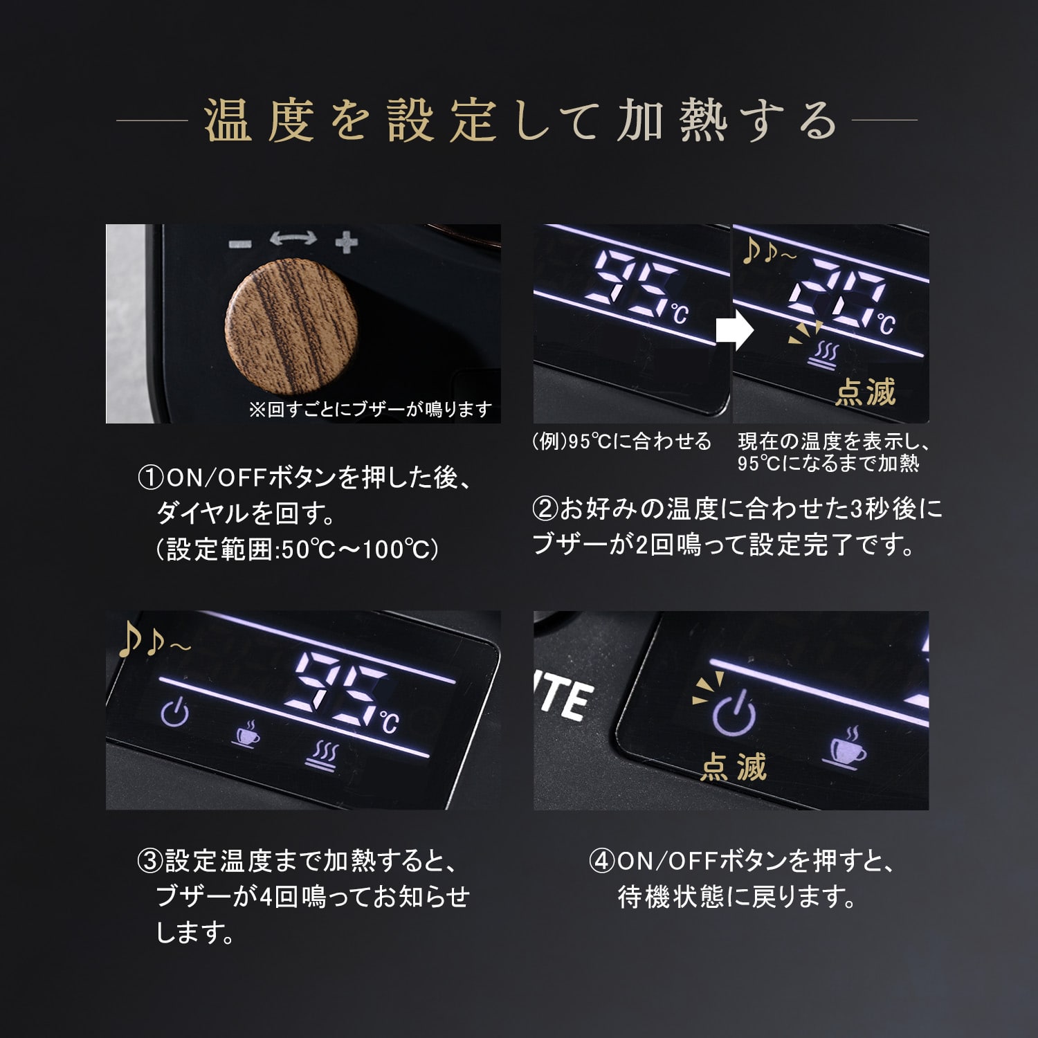 電気ケトル 0.8L 1200W （50-100度） 温度調節 保温機能 空焚き防止 1℃単位 細口 転倒流水防止 YKV-SC1280 山善 YAMAZEN