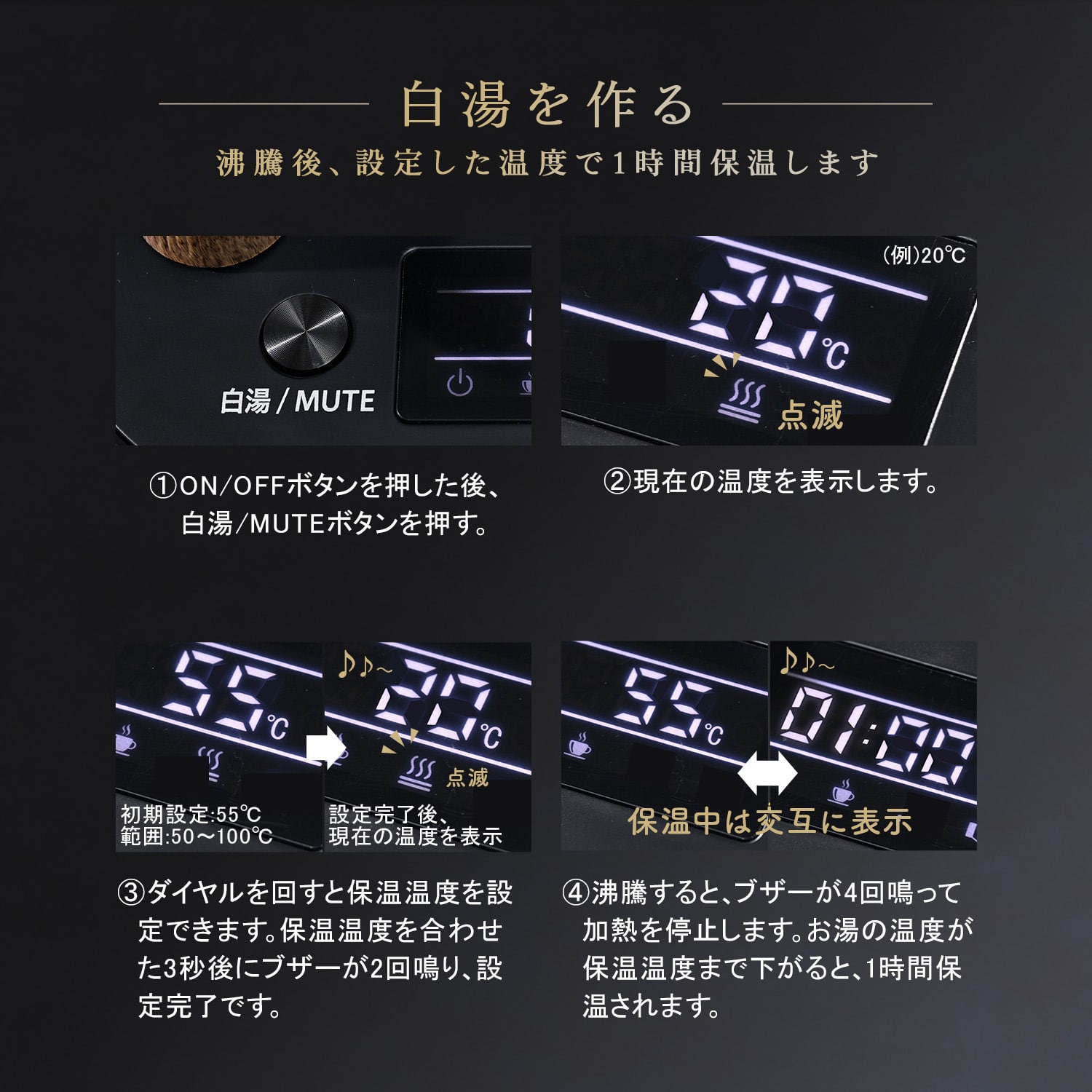電気ケトル 0.8L 1200W （50-100度） 温度調節 保温機能 空焚き防止 1℃単位 細口 転倒流水防止 YKV-SC1280 山善 YAMAZEN