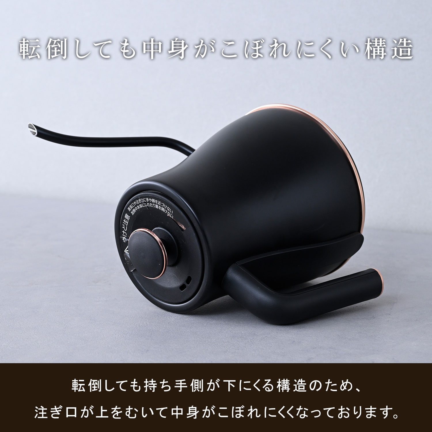 電気ケトル 0.8L 1200W （50-100度） 温度調節 保温機能 空焚き防止 1℃単位 細口 転倒流水防止 YKV-SC1280 山善 YAMAZEN