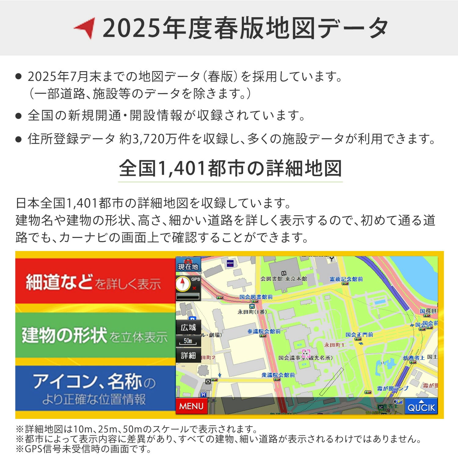 カーナビゲーション 7インチ 9インチ ワンセグ フルセグ 2025年度版地図データ 8GB エンジンキー電源連動 DT-Y315/DT-Y925/DNK-85F DIANAVI ディアナビ