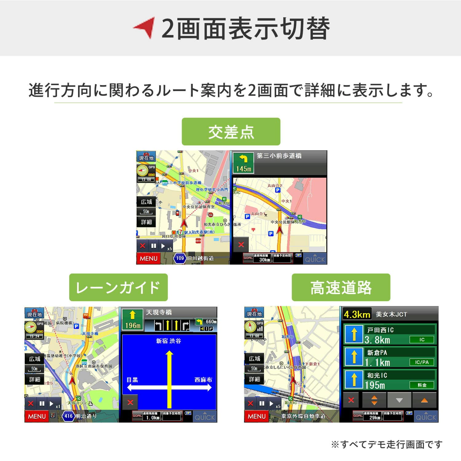 カーナビゲーション 7インチ 9インチ ワンセグ フルセグ 2025年度版地図データ 8GB エンジンキー電源連動 DT-Y315/DT-Y925/DNK-85F DIANAVI ディアナビ