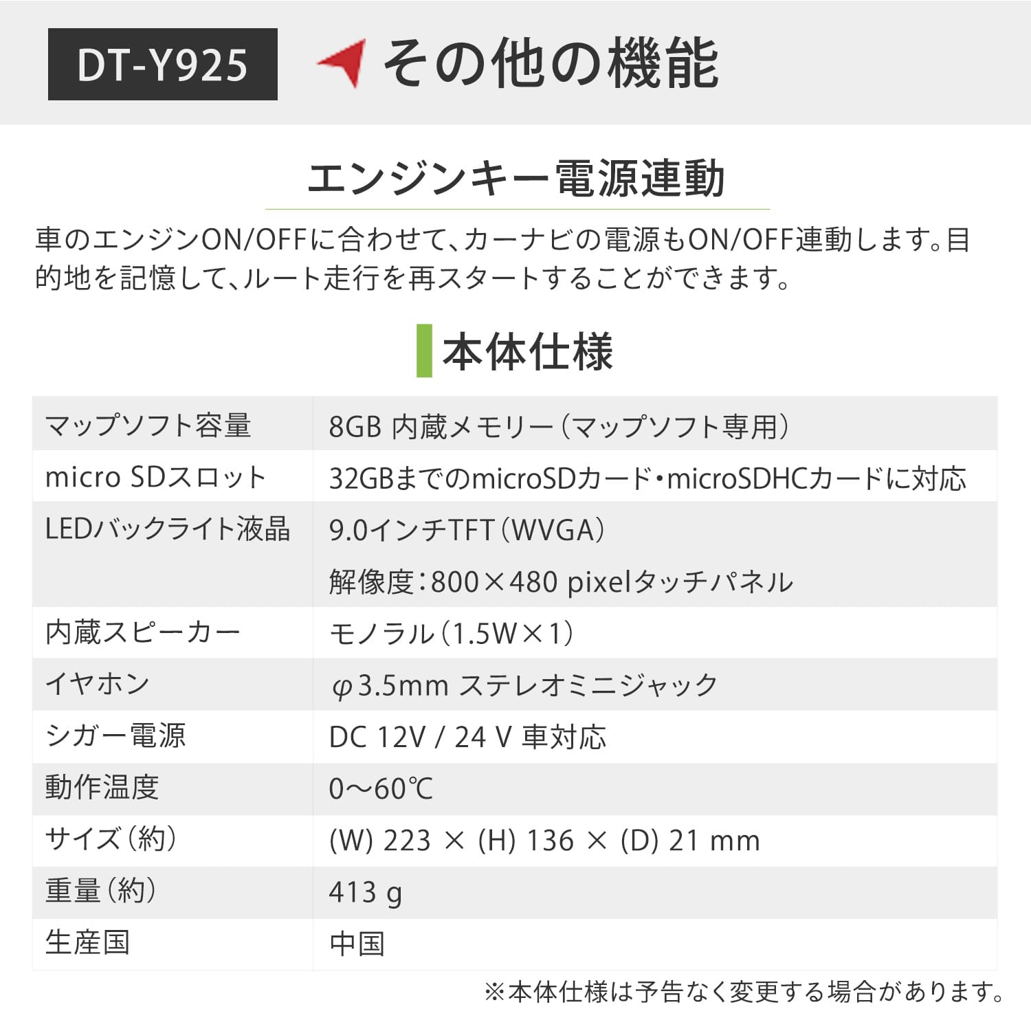 カーナビゲーション 7インチ 9インチ ワンセグ フルセグ 2025年度版地図データ 8GB エンジンキー電源連動 DT-Y315/DT-Y925/DNK-85F DIANAVI ディアナビ