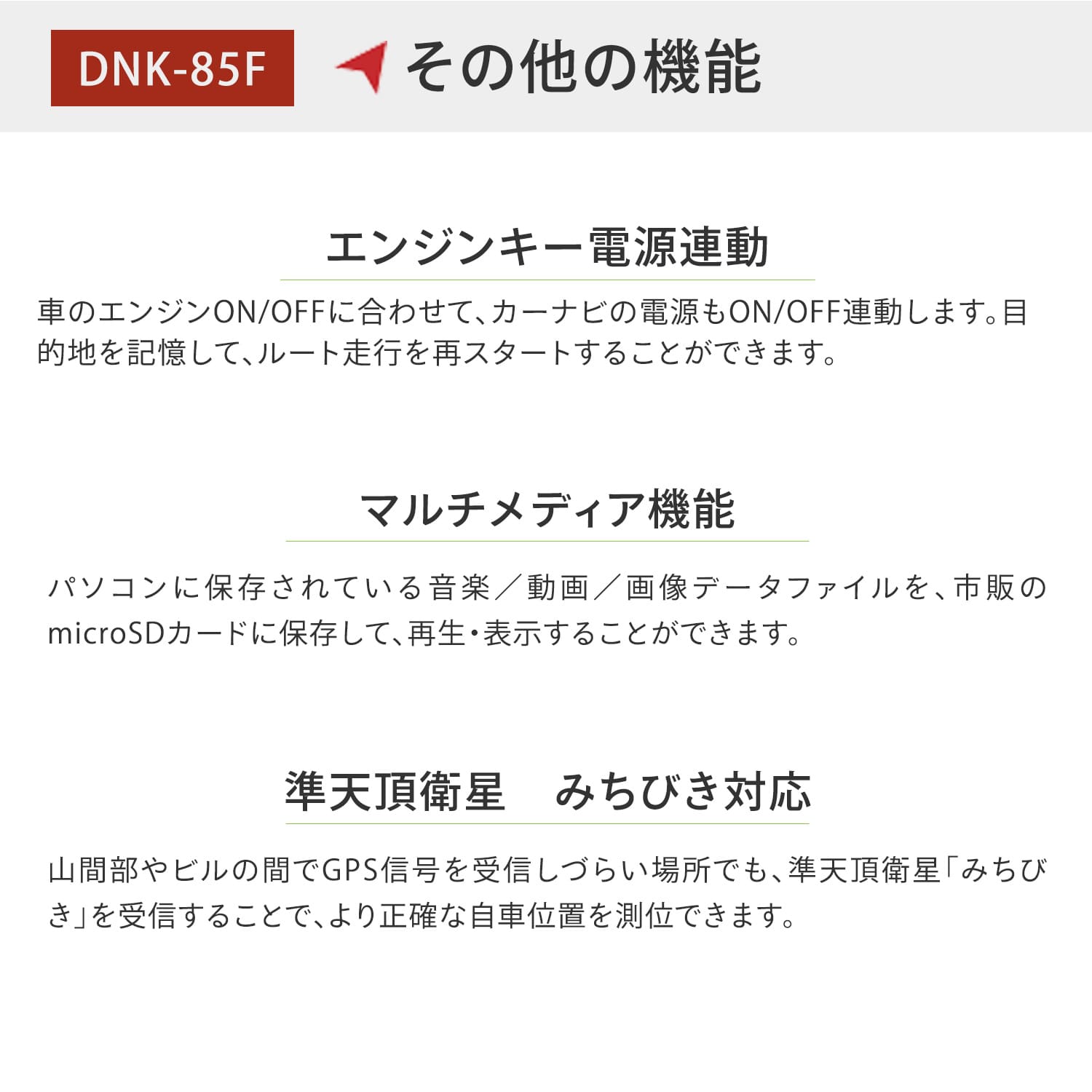 カーナビゲーション 7インチ 9インチ ワンセグ フルセグ 2025年度版地図データ 8GB エンジンキー電源連動 DT-Y315/DT-Y925/DNK-85F DIANAVI ディアナビ