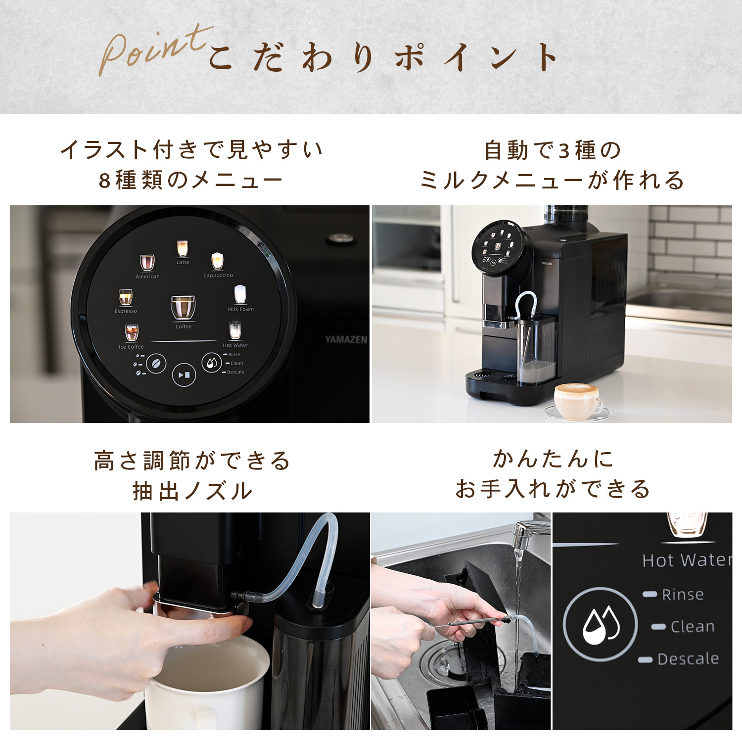 全自動コーヒーマシン コーヒーメーカー エスプレッソ 豆から YACM-M1593 ブラック 山善 YAMAZEN