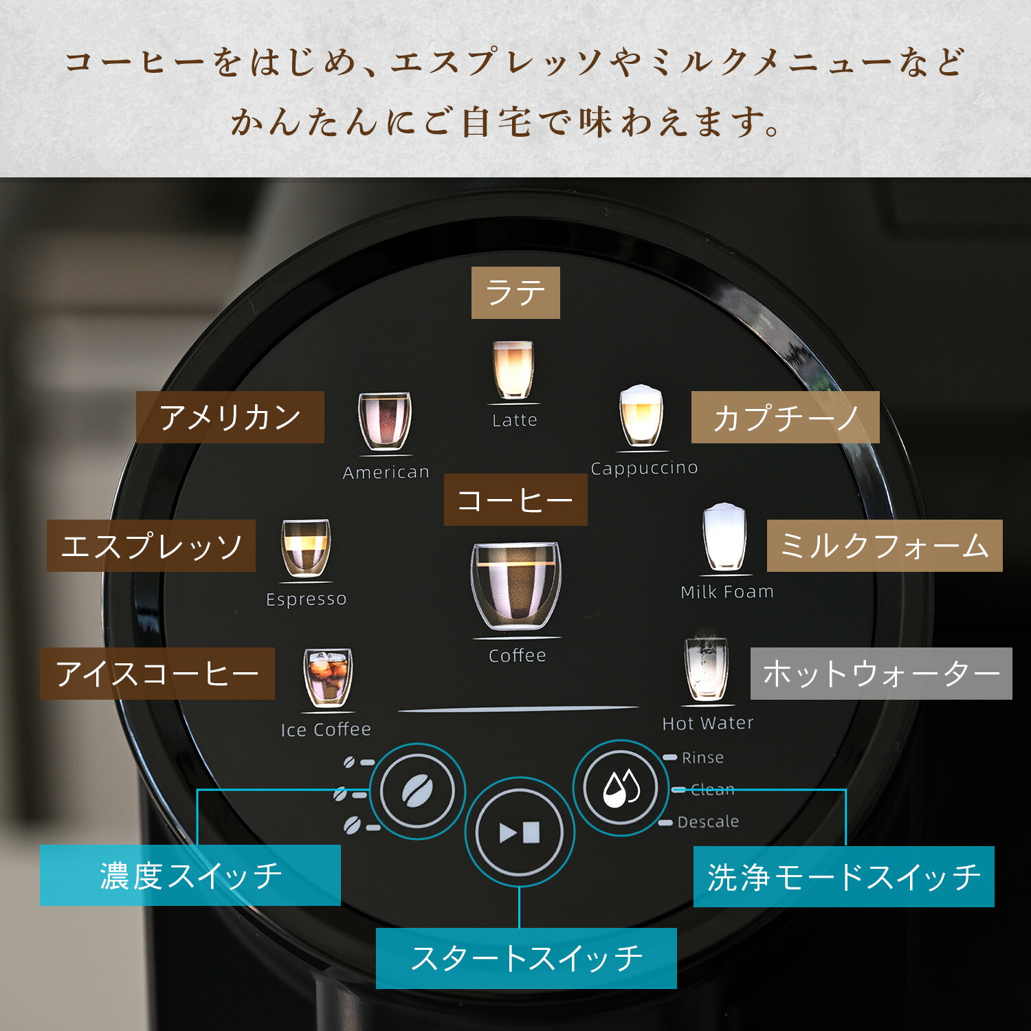 全自動コーヒーマシン コーヒーメーカー エスプレッソ 豆から YACM-M1593 ブラック 山善 YAMAZEN