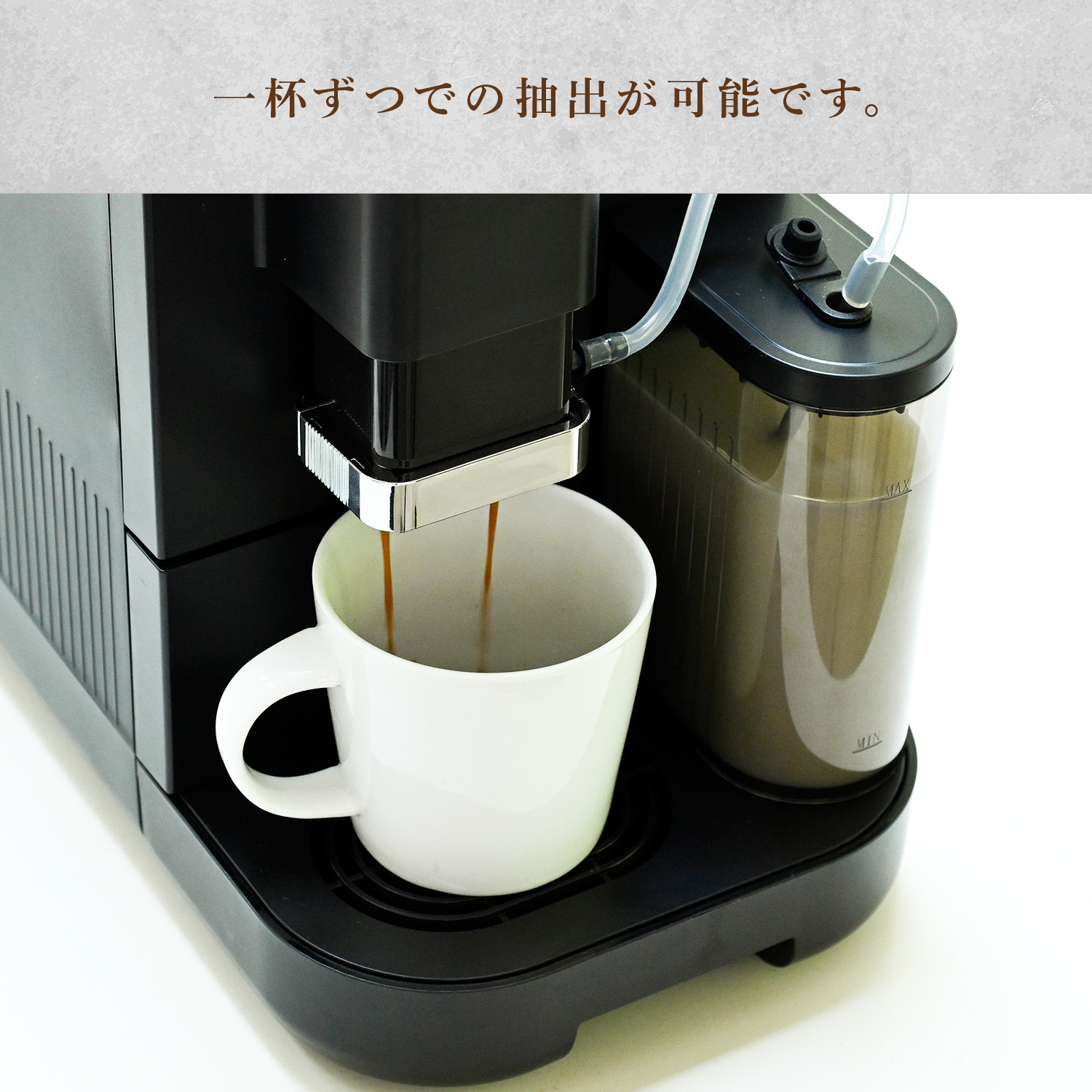 全自動コーヒーマシン コーヒーメーカー エスプレッソ 豆から YACM-M1593 ブラック 山善 YAMAZEN