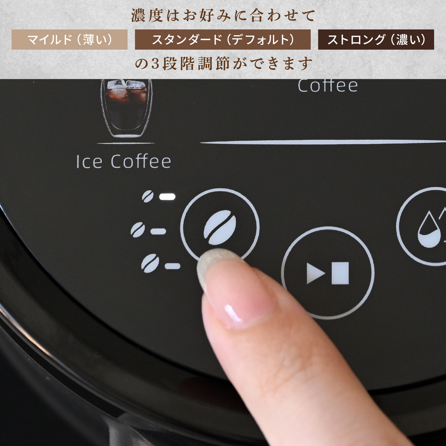 全自動コーヒーマシン コーヒーメーカー エスプレッソ 豆から YACM-M1593 ブラック 山善 YAMAZEN
