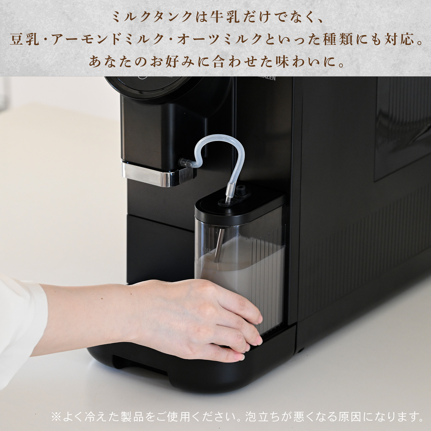 全自動コーヒーマシン コーヒーメーカー エスプレッソ 豆から YACM-M1593 ブラック 山善 YAMAZEN