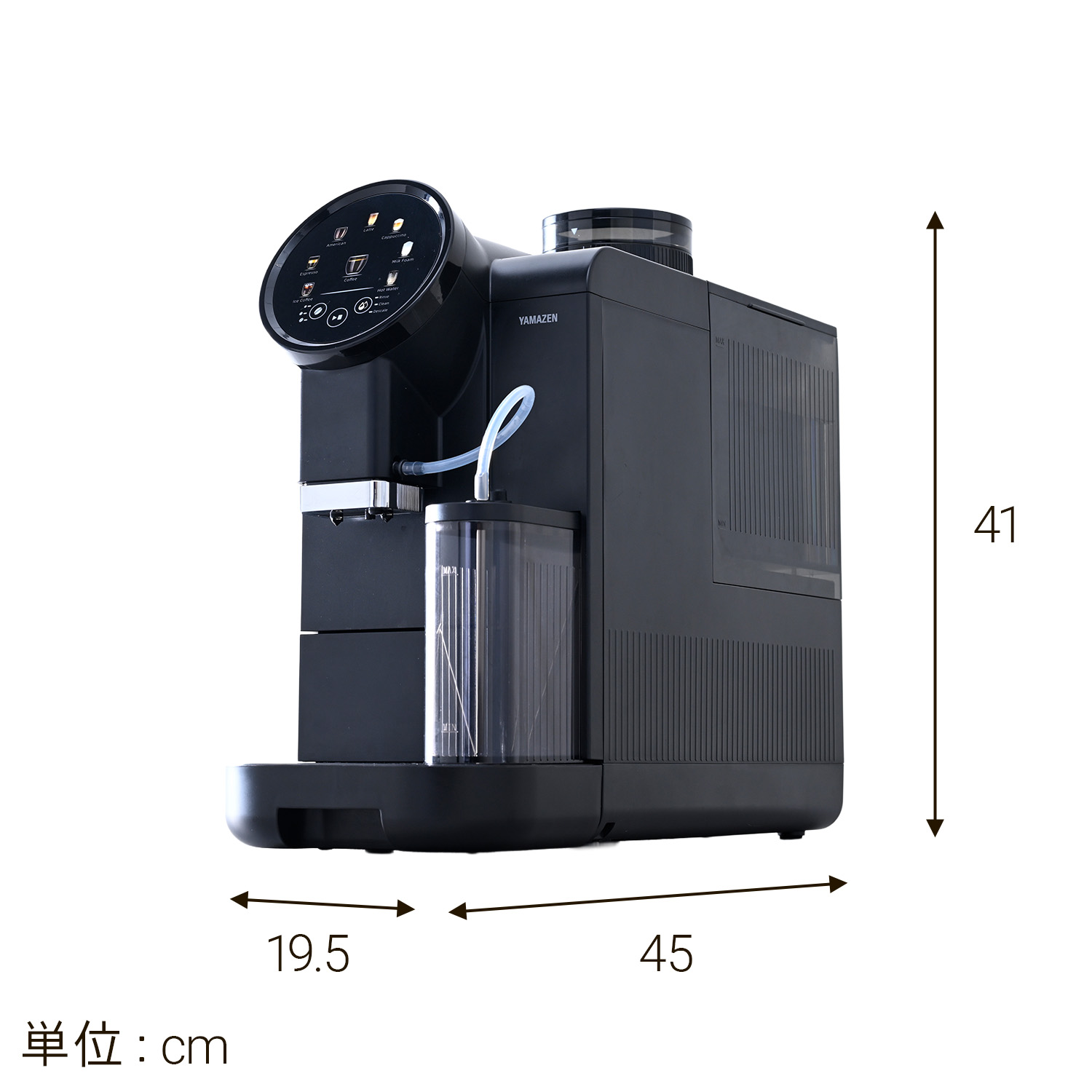全自動コーヒーマシン コーヒーメーカー エスプレッソ 豆から YACM-M1593 ブラック 山善 YAMAZEN