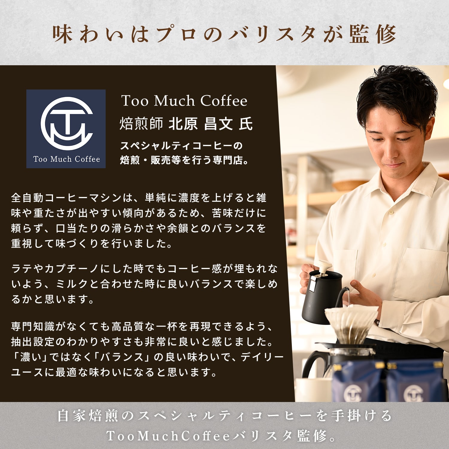 全自動コーヒーマシン ミルク自動投入 YACM-M1593 山善 | 山善ビズコム