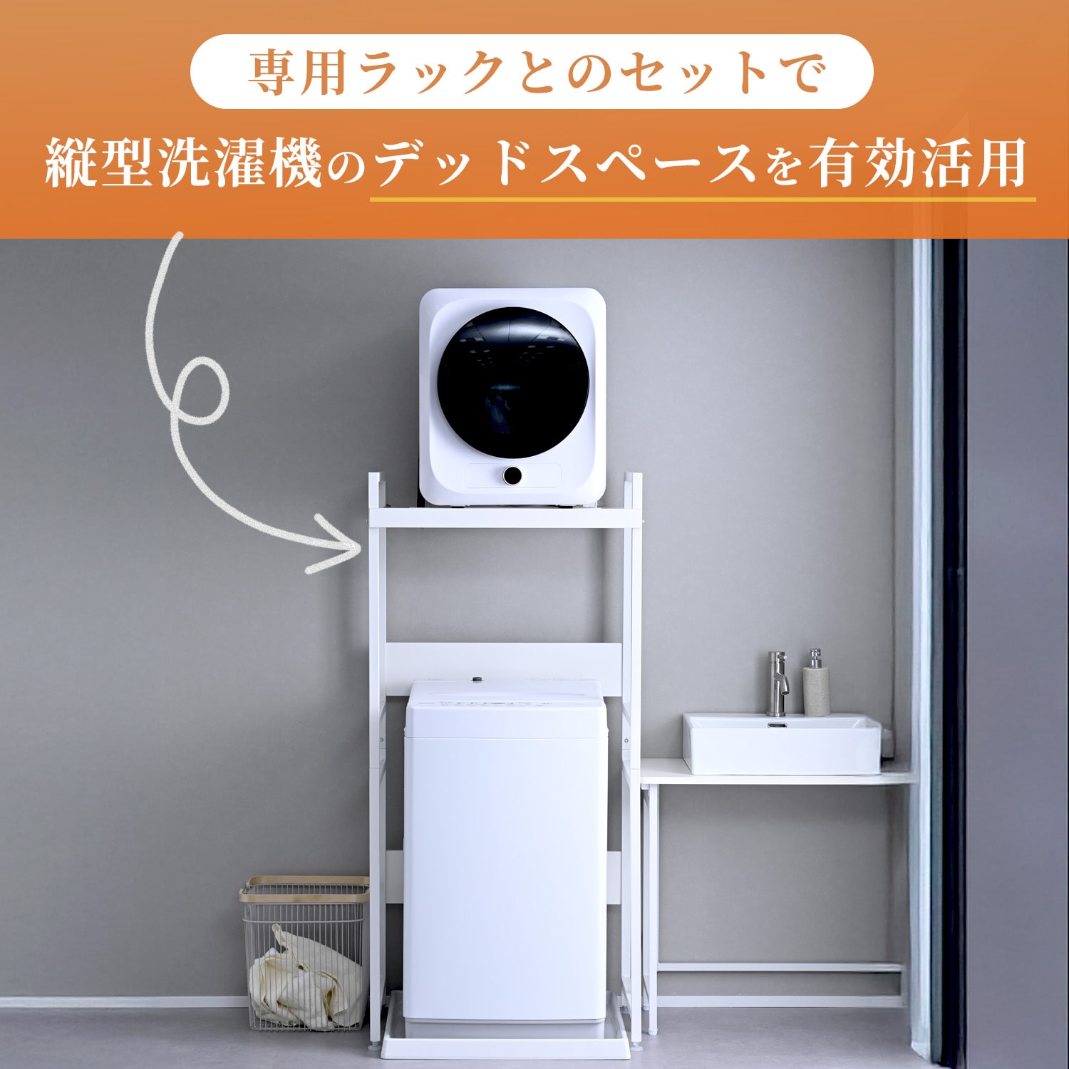 衣類乾燥機 小型 3kg 左開き 選べる専用ラックセット 工事不要 YH-D30