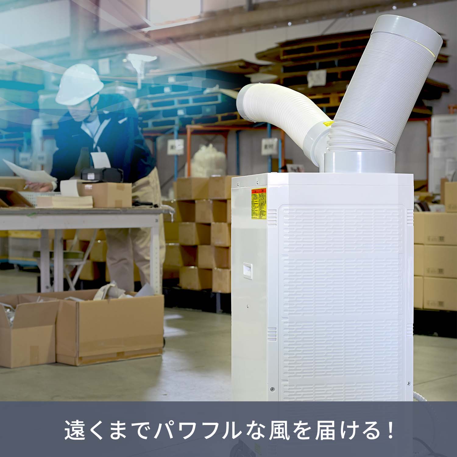 【10％オフクーポン対象】 スポットクーラー 冷暖タイプ 2Way 排熱ダクト付き 工事不要 キャスター付き 単相100V DSA-Y26 山善 YAMAZEN