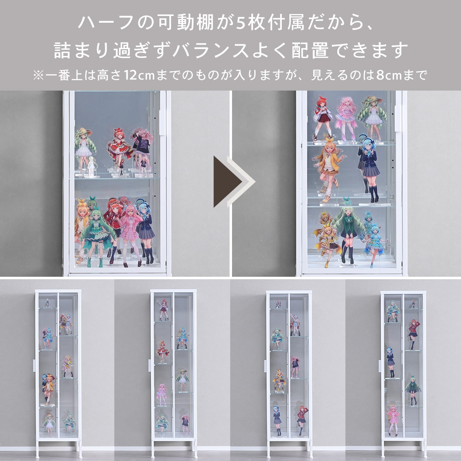 コレクションケース ガラス 幅34.5 奥行31 高さ109.5cm ロータイプ LED対応 山善 YAMAZEN