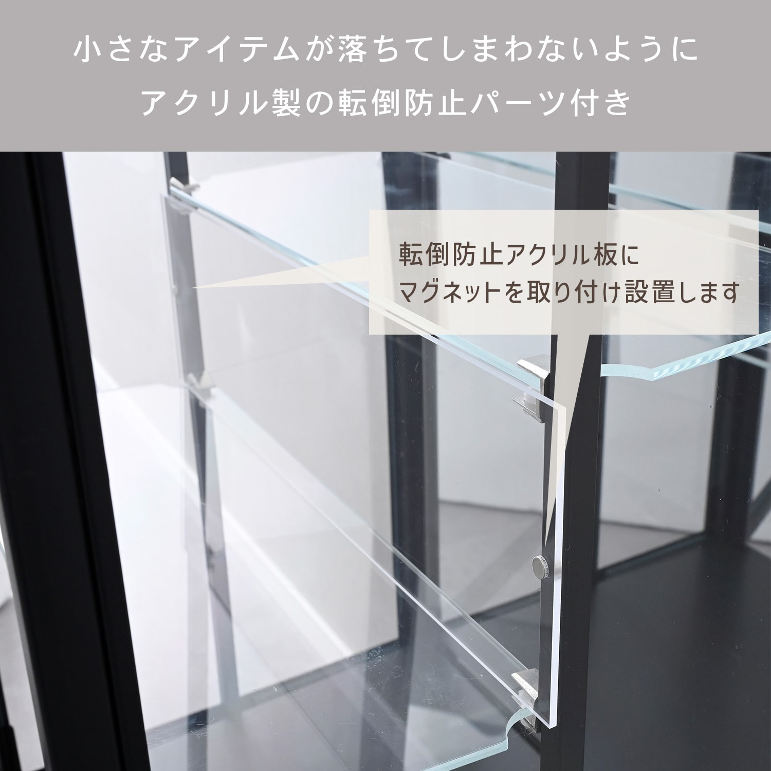 コレクションケース ガラス 幅34.5 奥行31 高さ109.5cm ロータイプ LED対応 山善 YAMAZEN