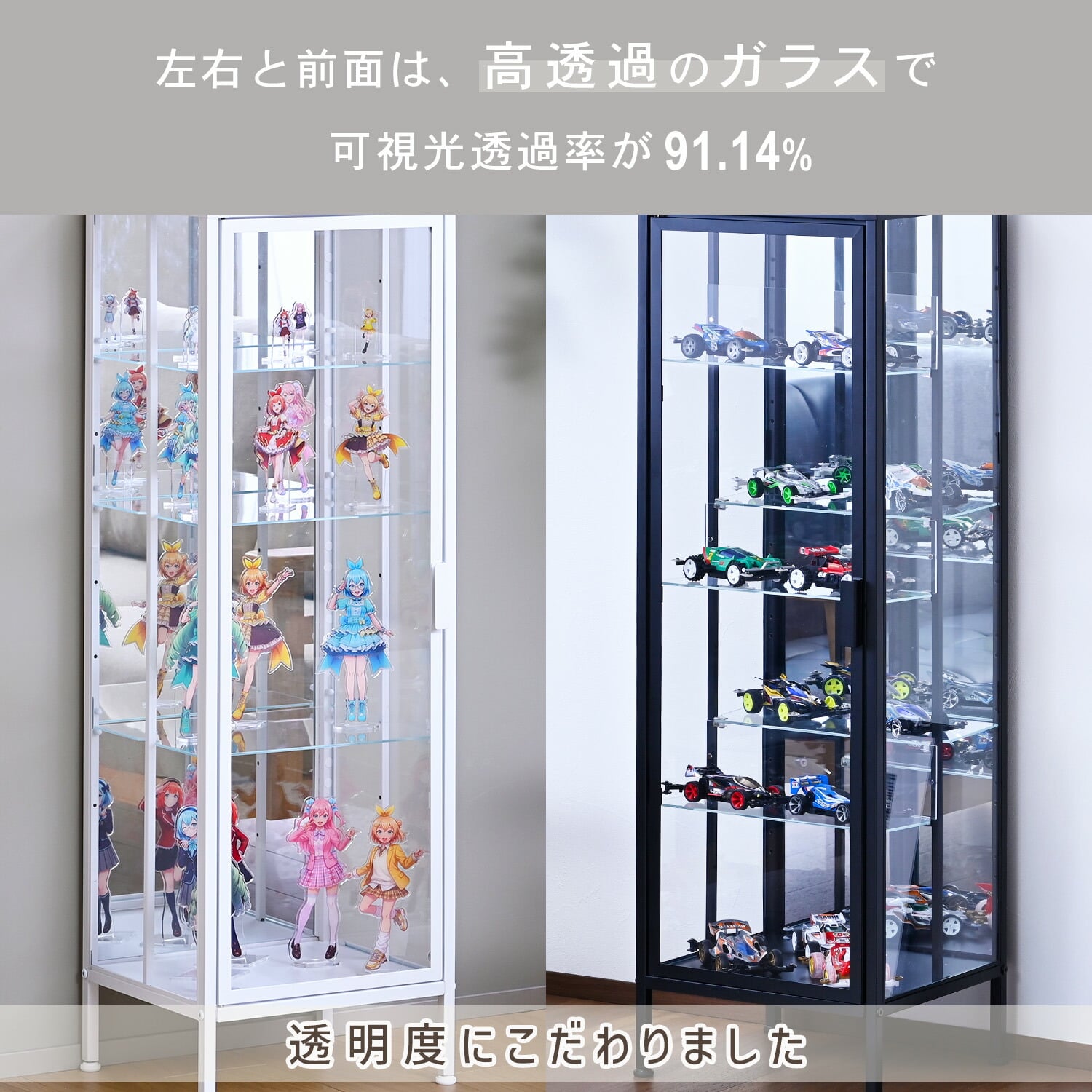 コレクションケース ガラス 幅34.5 奥行31 高さ109.5cm ロータイプ LED対応 山善 YAMAZEN