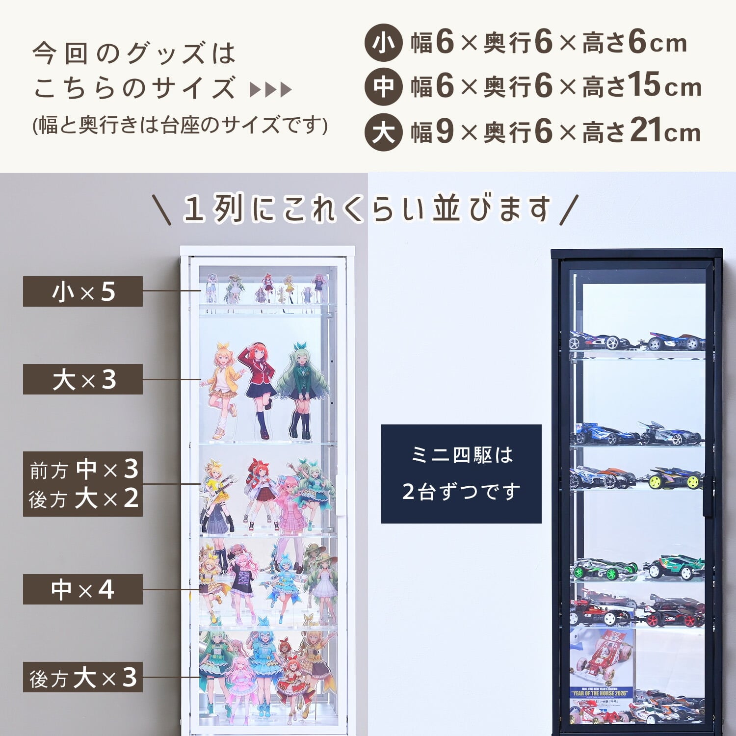コレクションケース ガラス 幅34.5 奥行31 高さ109.5cm ロータイプ LED対応 山善 YAMAZEN