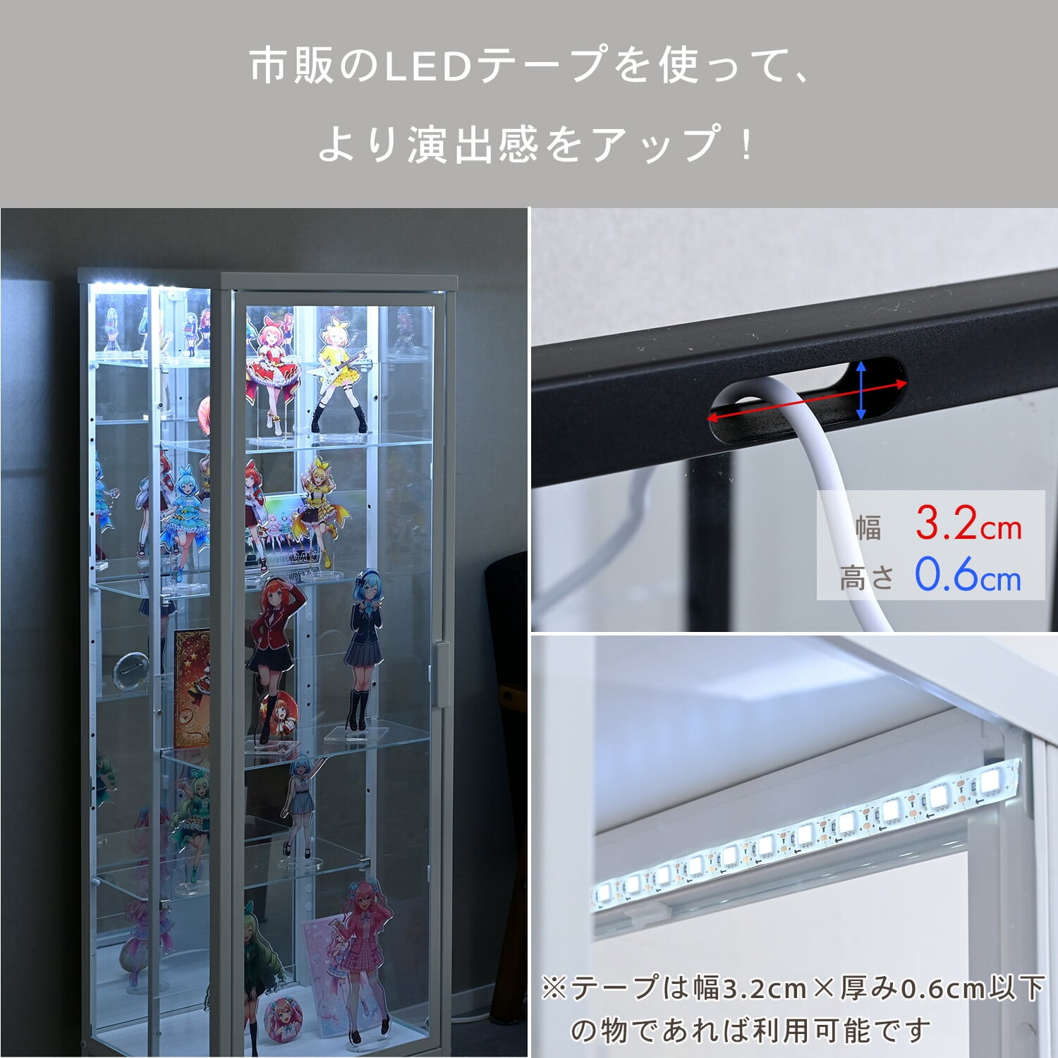 コレクションケース ガラス 幅34.5 奥行31 高さ109.5cm ロータイプ LED対応 山善 YAMAZEN