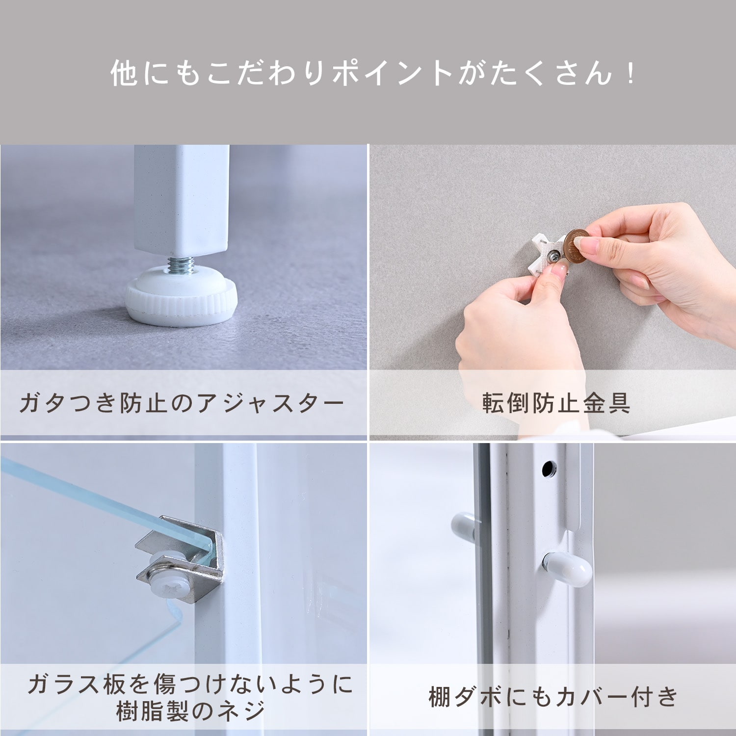 コレクションケース ガラス 幅34.5 奥行31 高さ109.5cm ロータイプ LED対応 山善 YAMAZEN
