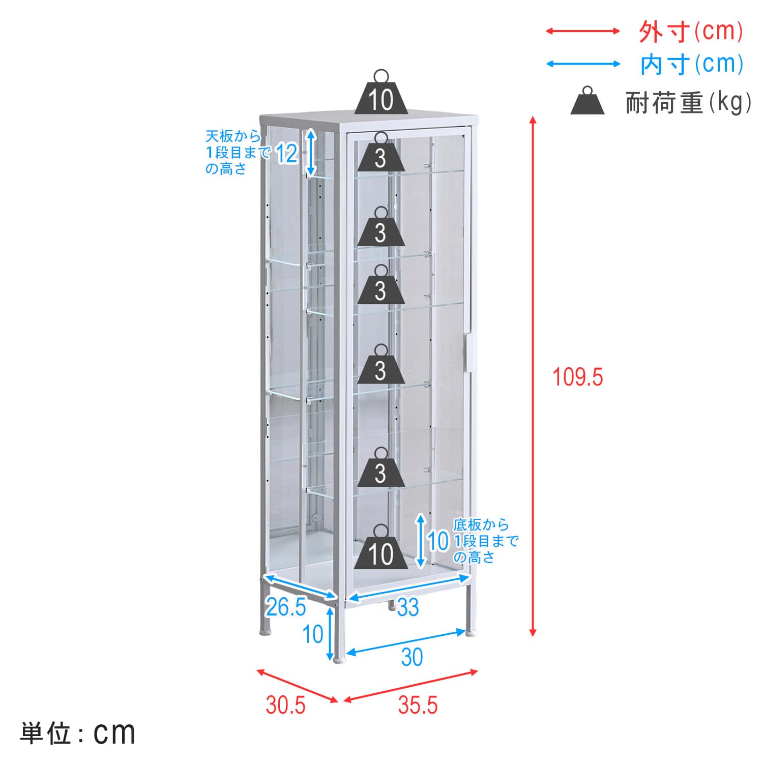 コレクションケース ガラス 幅34.5 奥行31 高さ109.5cm ロータイプ LED対応 山善 YAMAZEN