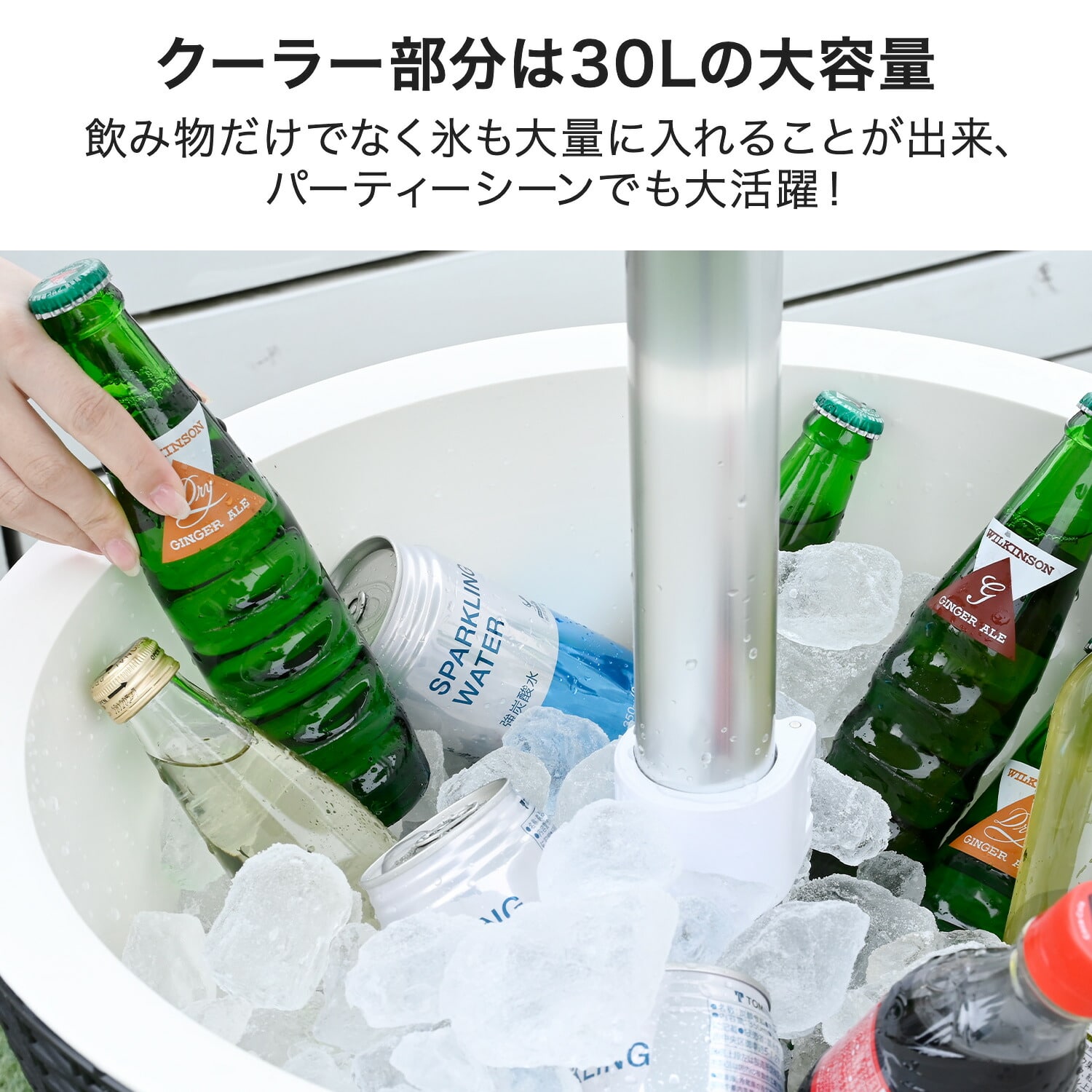 クーラーバーテーブル クーラーボックス搭載 SBT-4857 山善 YAMAZEN