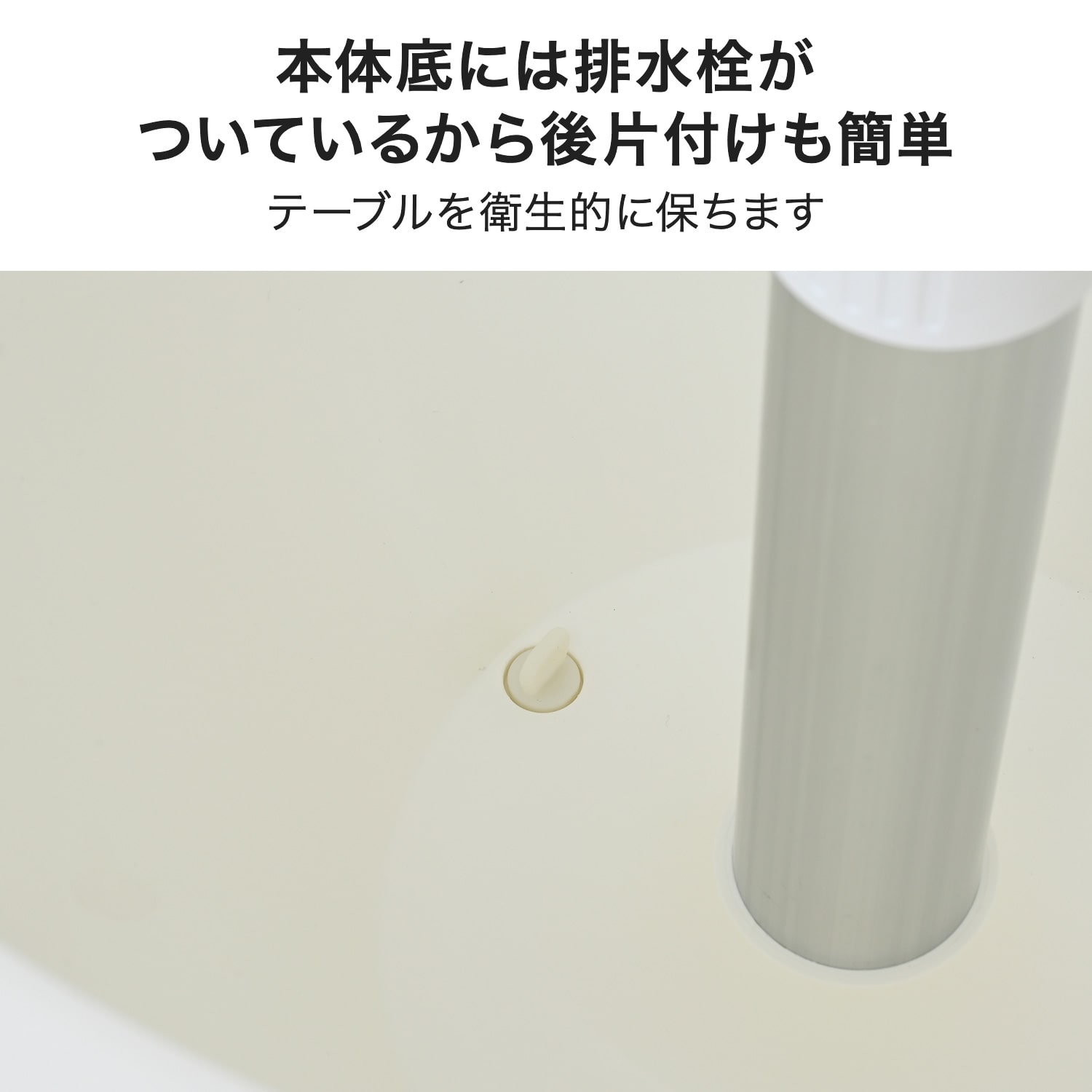 クーラーバーテーブル クーラーボックス搭載 SBT-4857 山善 YAMAZEN