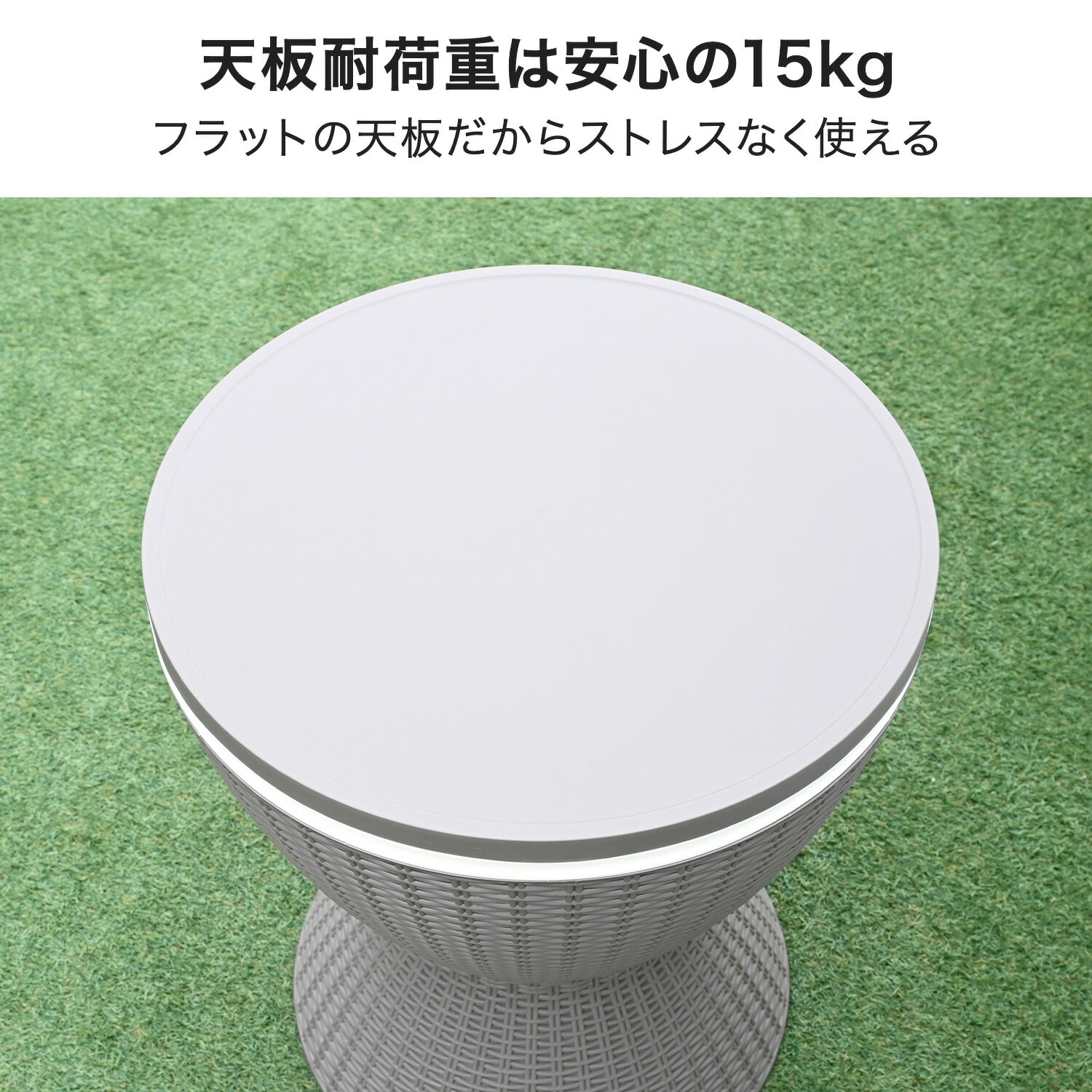 クーラーバーテーブル クーラーボックス搭載 SBT-4857 山善 YAMAZEN