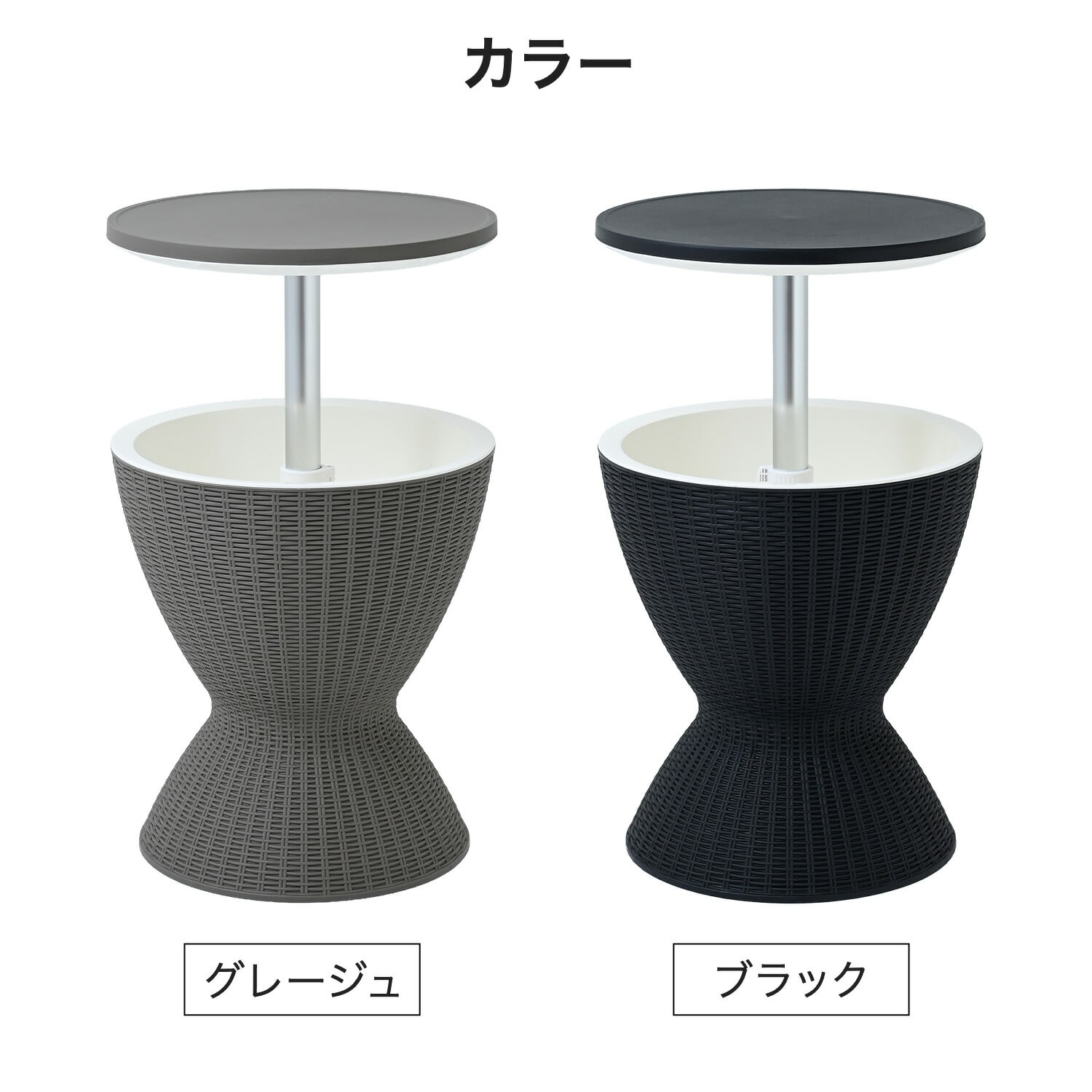 クーラーバーテーブル クーラーボックス搭載 SBT-4857 山善 YAMAZEN
