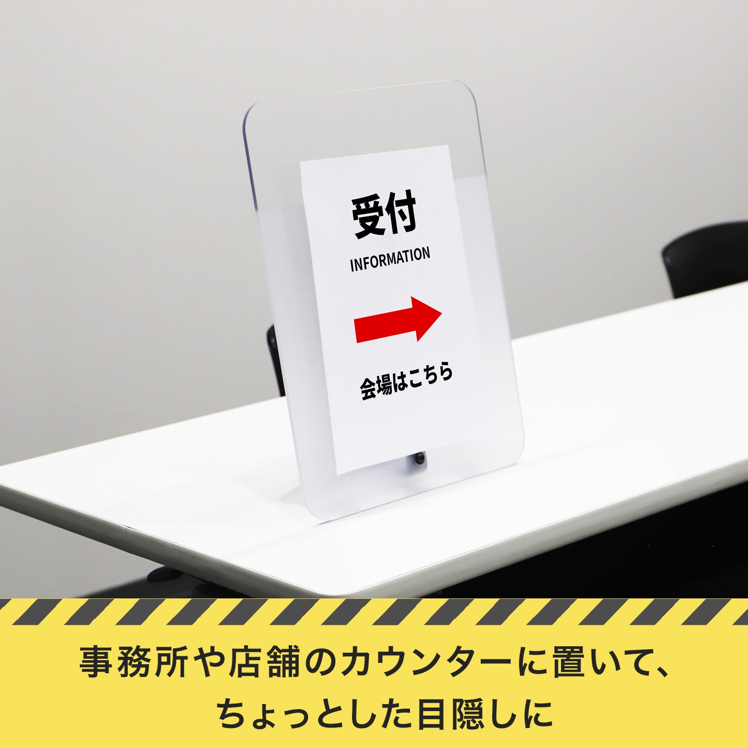 防護盾 ポリカーボネート製 防犯 護身用 5.0mm厚 自立スタンド型 PTBT-CL 日東