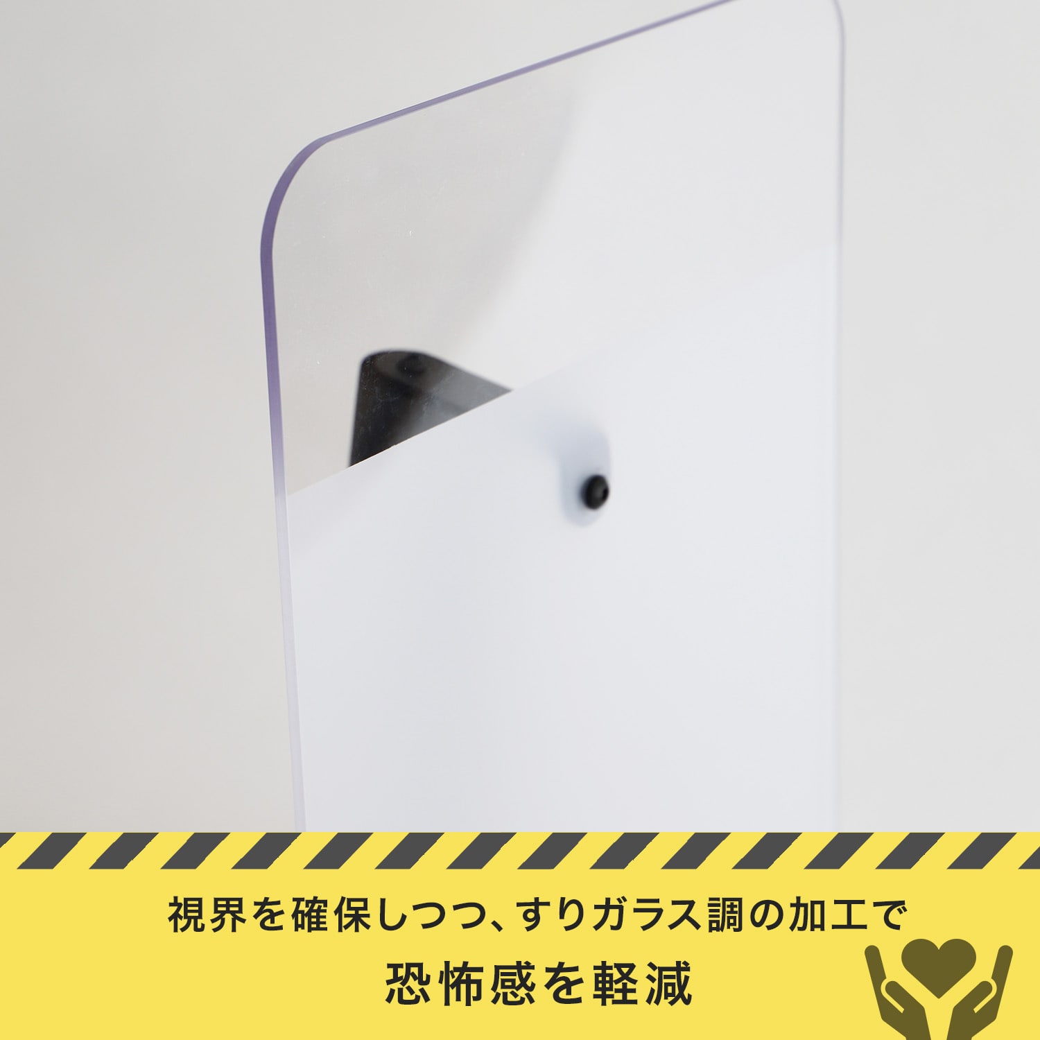 防護盾 ポリカーボネート製 防犯 護身用 5.0mm厚 自立スタンド型 PTBT-CL 日東