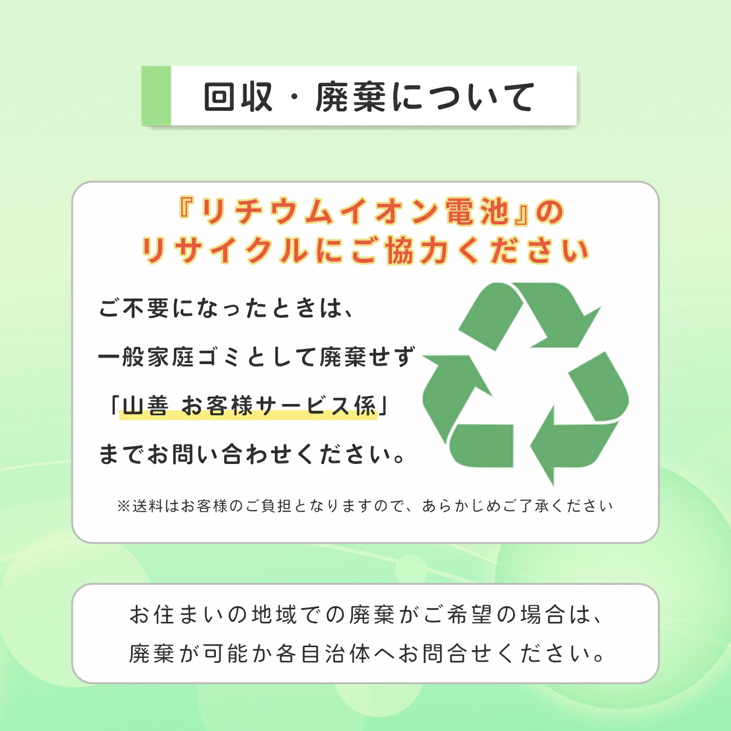 準固体 モバイルバッテリー PD対応 35W 準固体電池 大容量 (10000mAh/20000mAh) PSE認証 タイプC YMB-B100/YMB-B200 山善 YAMAZEN