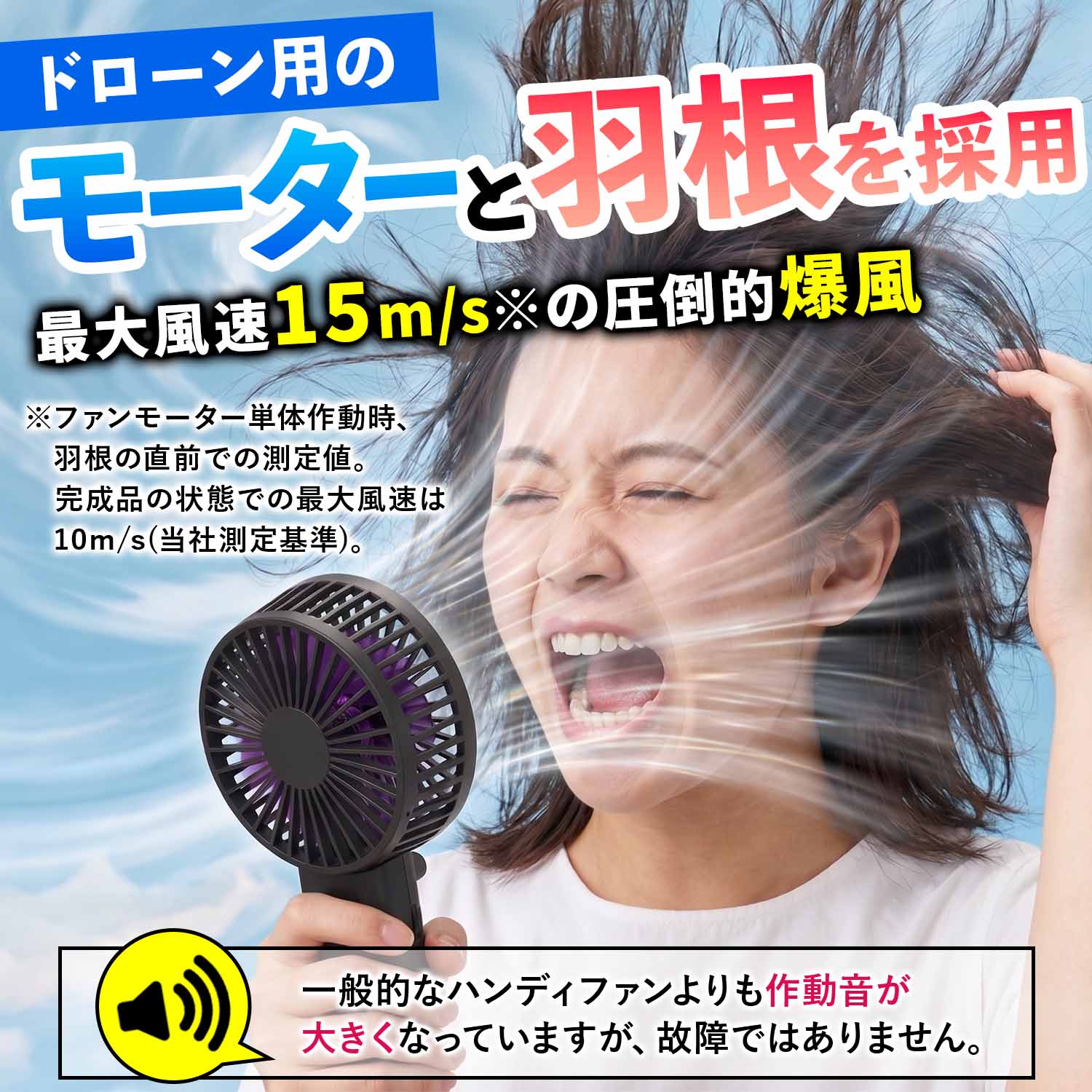 ハンディファン 2000mAh 100段階 爆風ハンディファン ZE40 カーメイト