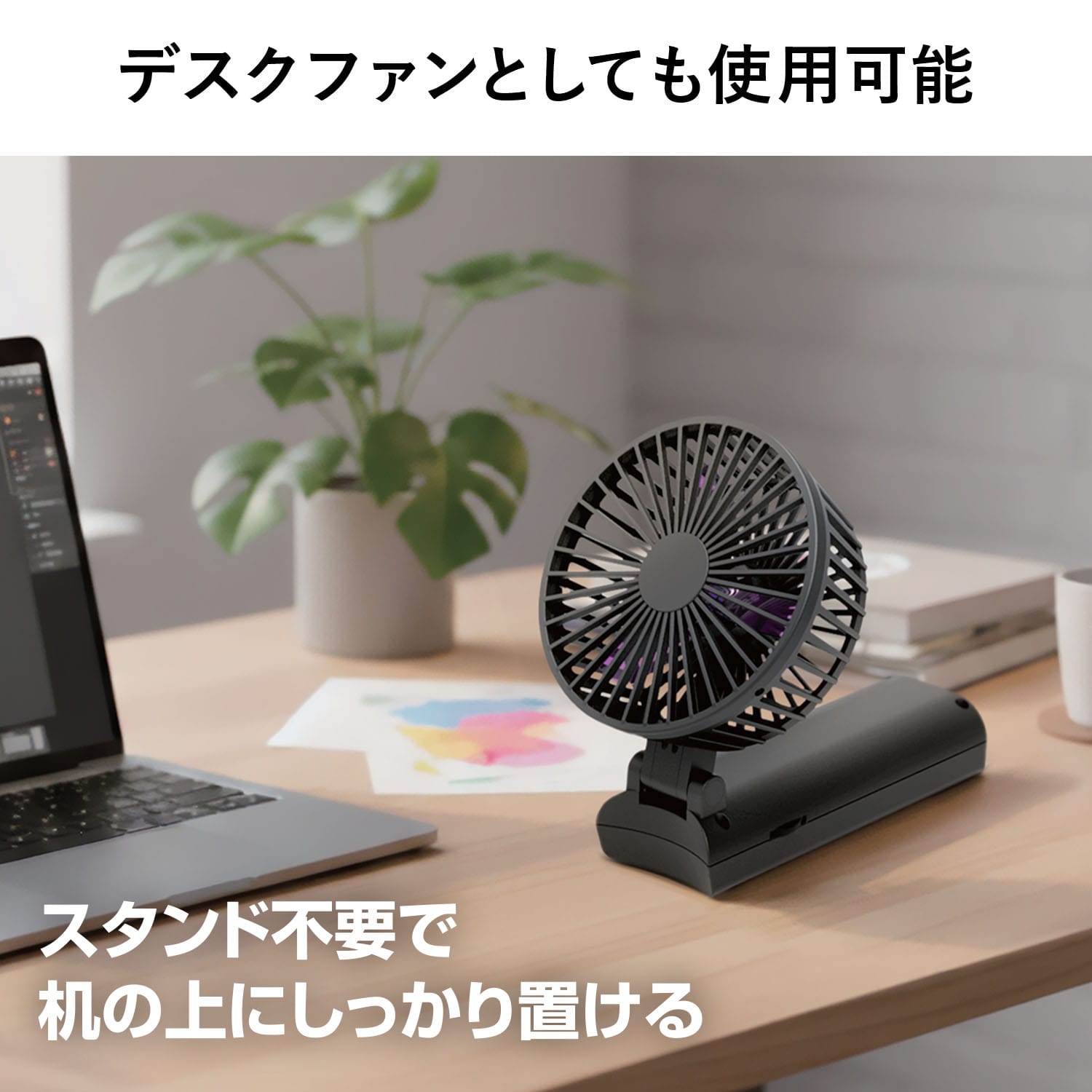 ハンディファン 2000mAh 100段階 爆風ハンディファン ZE40 カーメイト