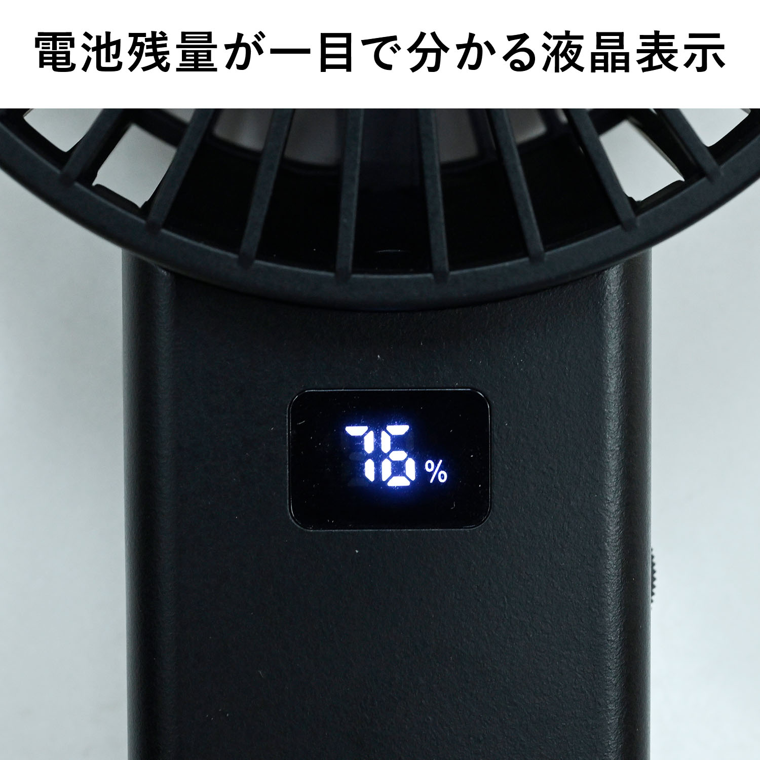 ハンディファン 2000mAh 100段階 爆風ハンディファン ZE40 カーメイト