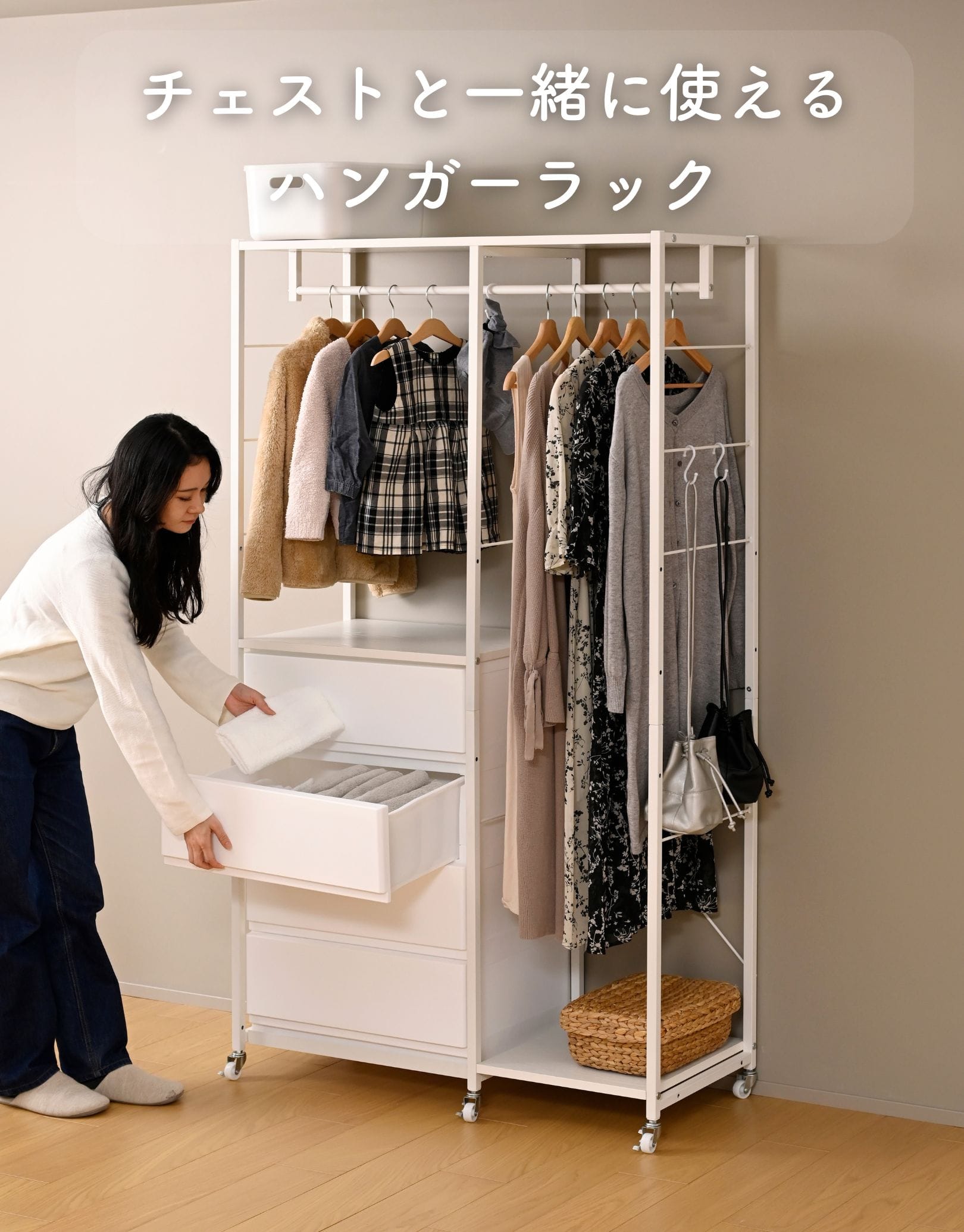 ハンガーラック チェスト 上置き用 棚付き 幅100 キャスター付き 奥行43 高さ178.5cm 山善 YAMAZEN