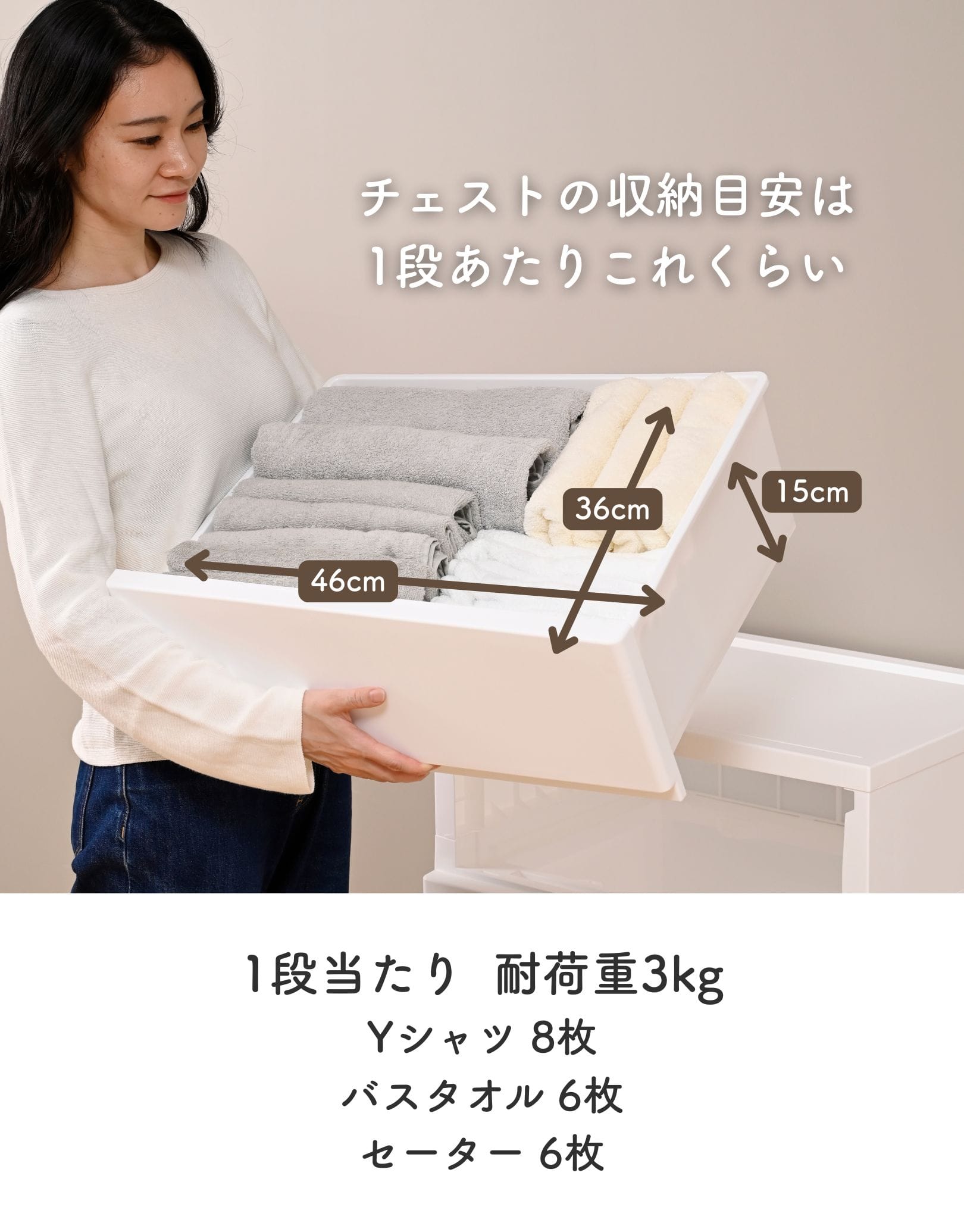 ハンガーラック チェスト 上置き用 棚付き 幅100 キャスター付き 奥行43 高さ178.5cm 山善 YAMAZEN