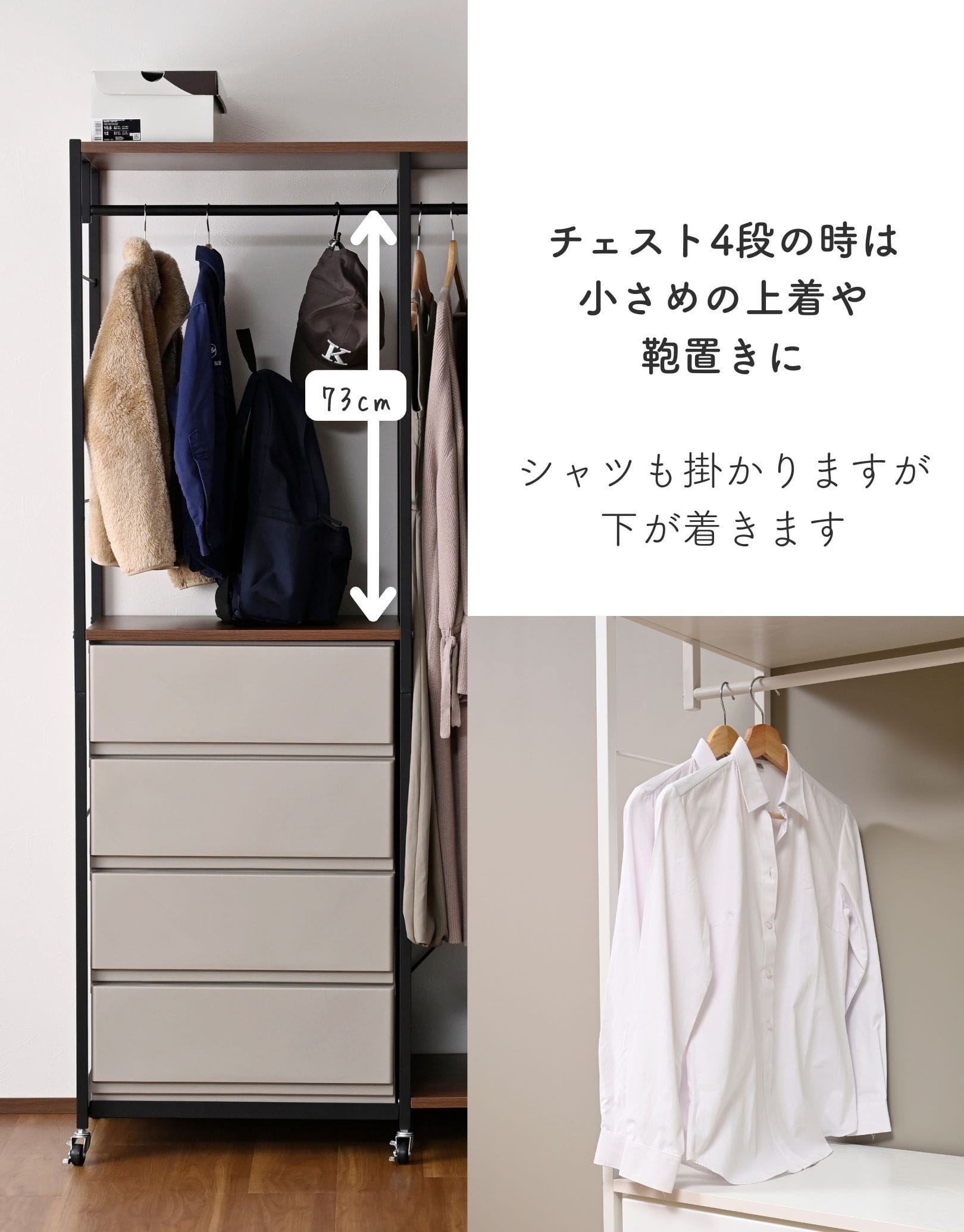 ハンガーラック チェスト 上置き用 棚付き 幅100 キャスター付き 奥行43 高さ178.5cm 山善 YAMAZEN