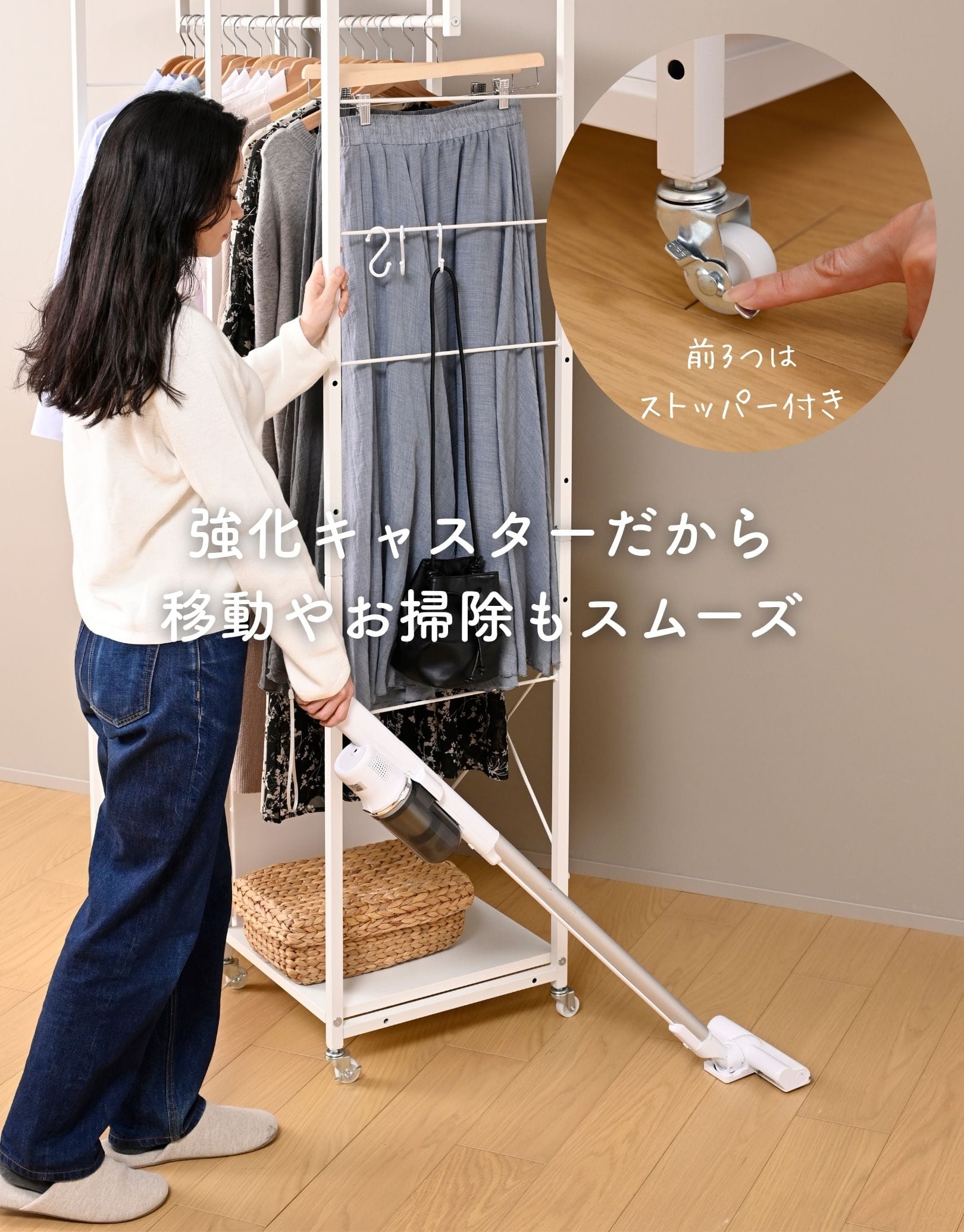 ハンガーラック チェスト 上置き用 棚付き 幅100 キャスター付き 奥行43 高さ178.5cm 山善 YAMAZEN