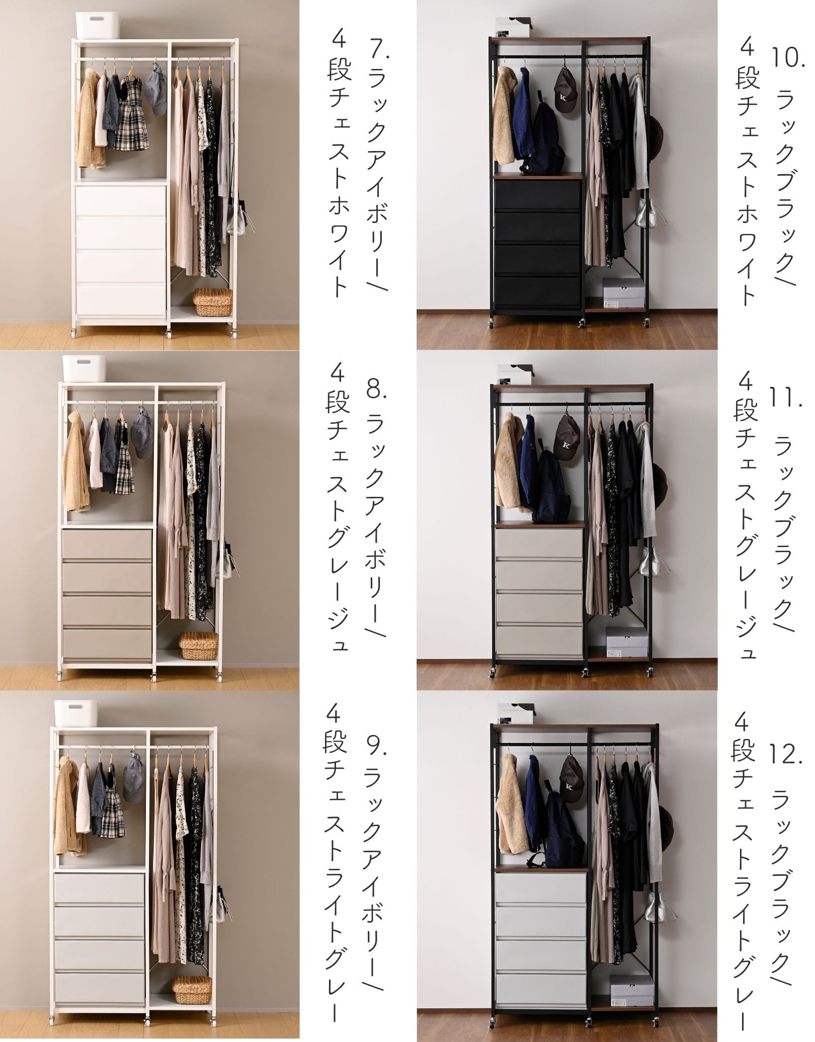 ハンガーラック チェスト 上置き用 棚付き 幅100 キャスター付き 奥行43 高さ178.5cm 山善 YAMAZEN