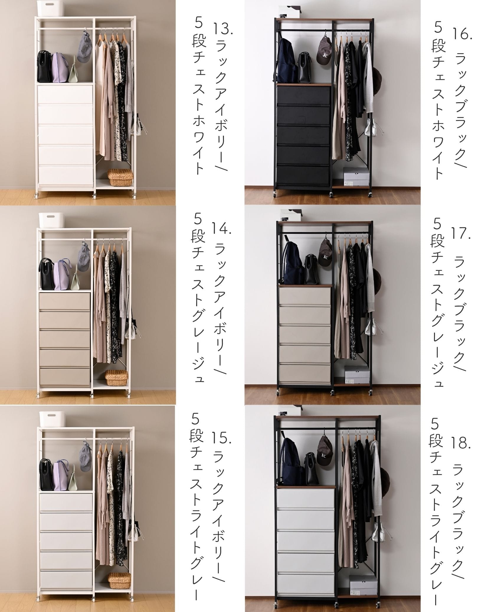ハンガーラック チェスト 上置き用 棚付き 幅100 キャスター付き 奥行43 高さ178.5cm 山善 YAMAZEN