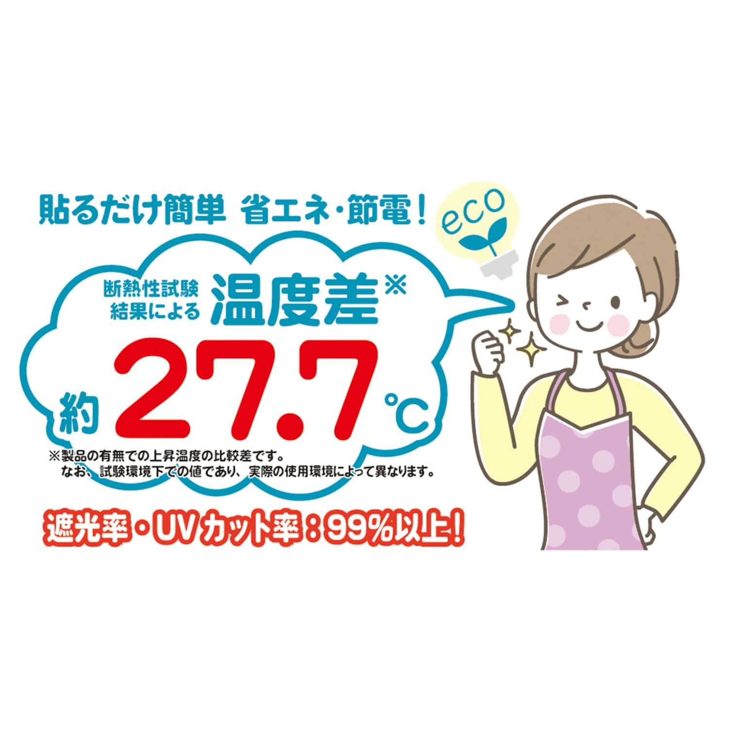 遮光断熱 クールシート ライトグレー＆アルミ 90×200cm 2枚入り U-Q1159 ユーザー
