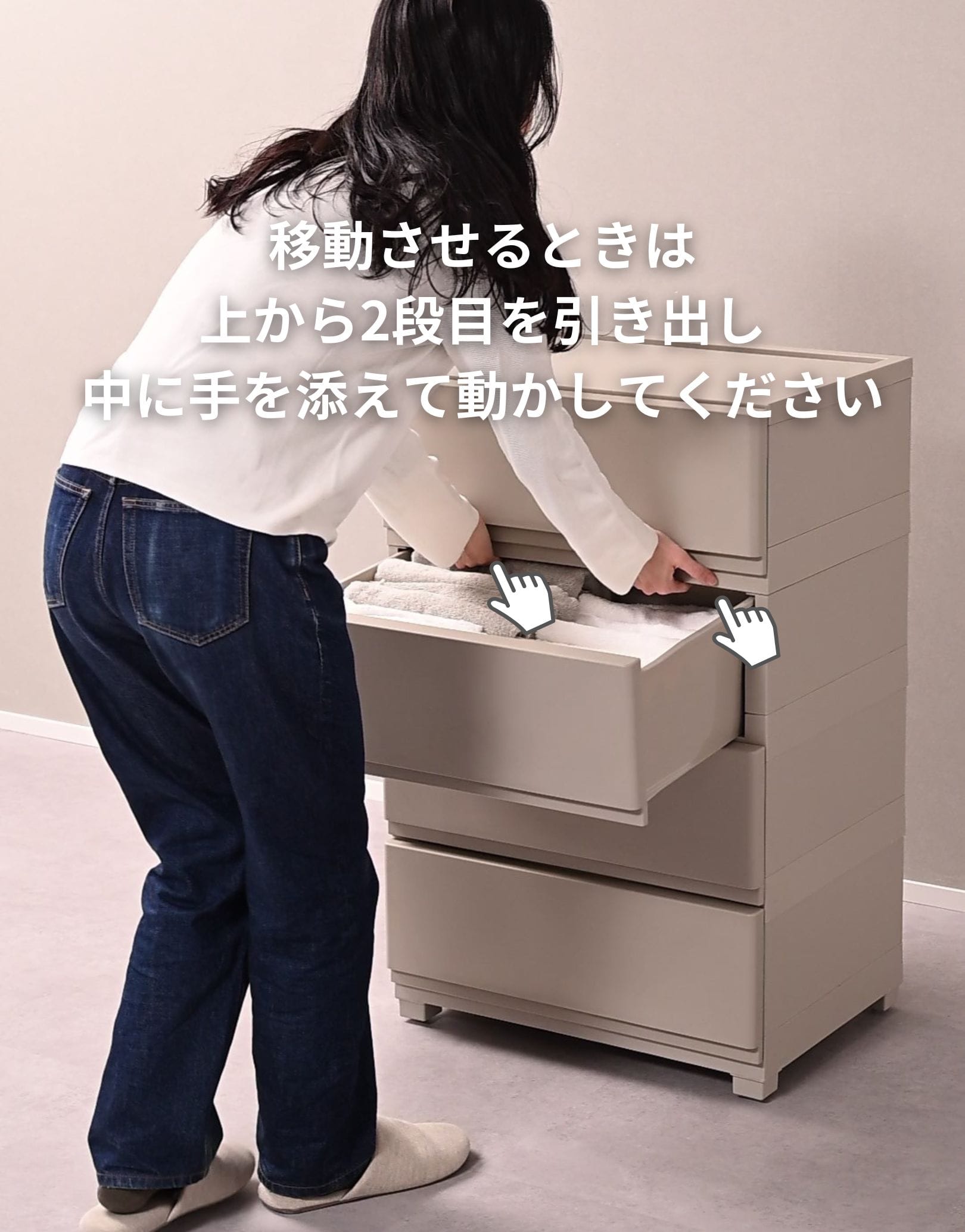コロ脚/固定脚 壁付きチェスト専用 ホコリが入りにくいチェスト ワイド/スリム 対応パーツ ※チェスト別売・部品のみ